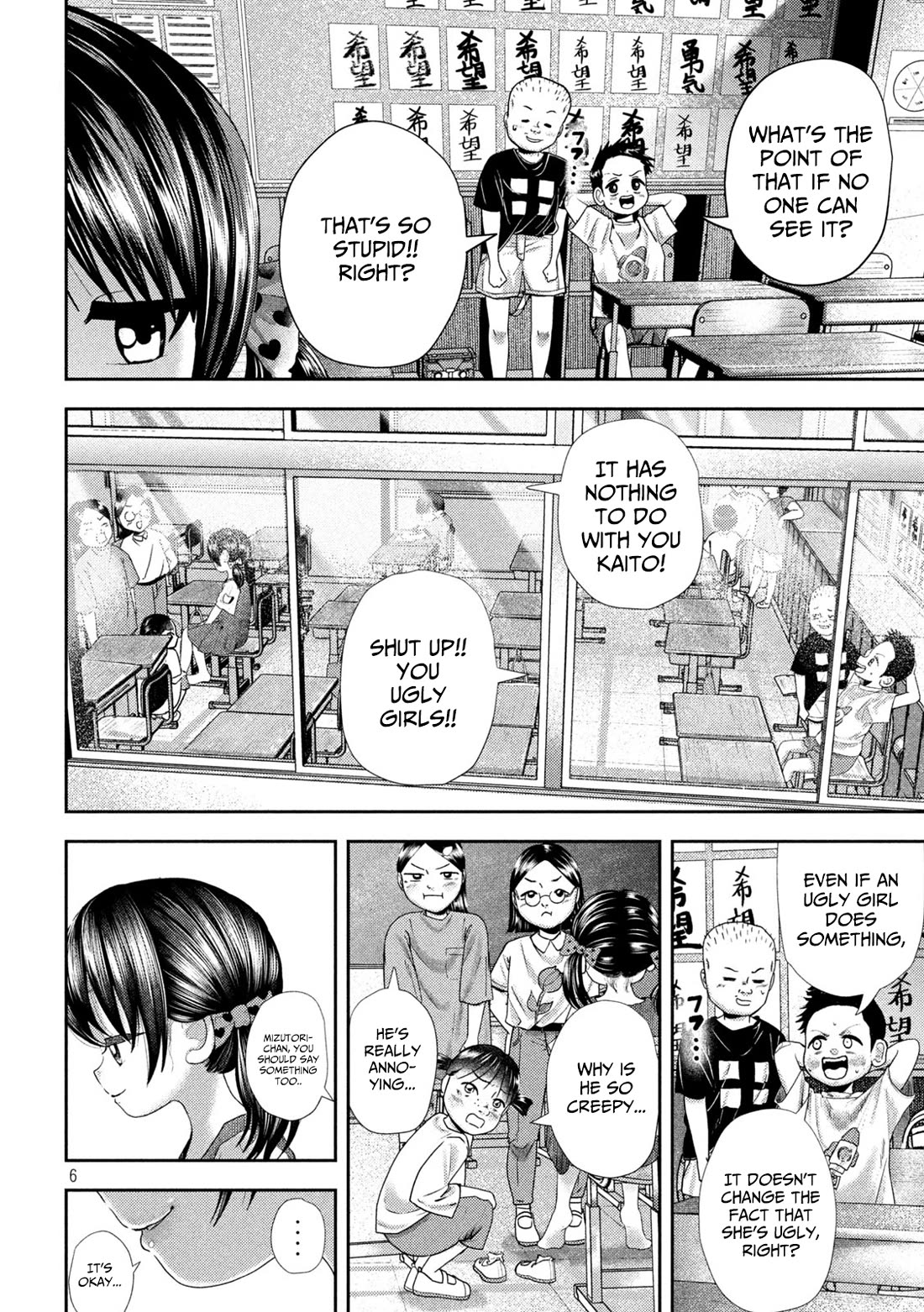 Nezumi's First Love Chapter 35 page 7 - Chapter 35: Mizutori