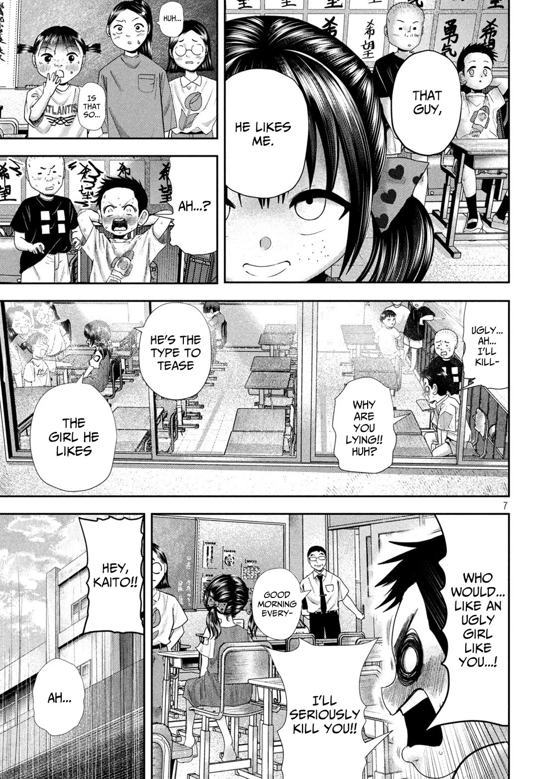 Nezumi's First Love Chapter 35 page 8 - Chapter 35: Mizutori