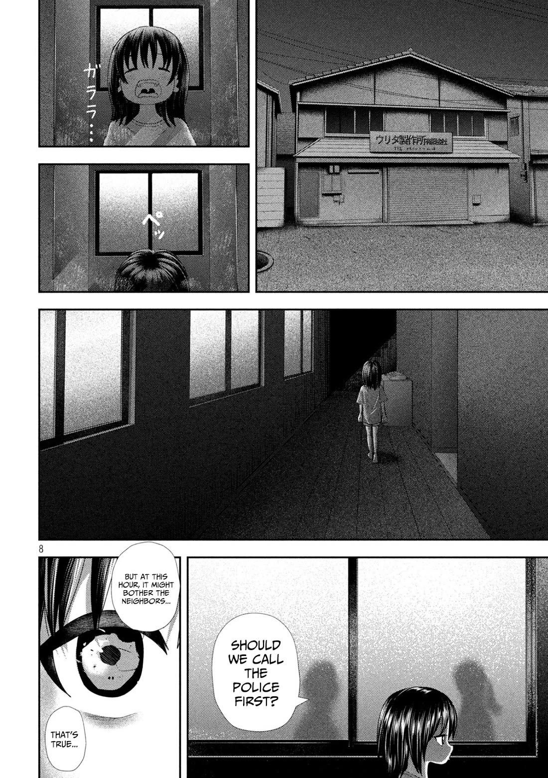 Nezumi's First Love Chapter 35 page 9 - Chapter 35: Mizutori
