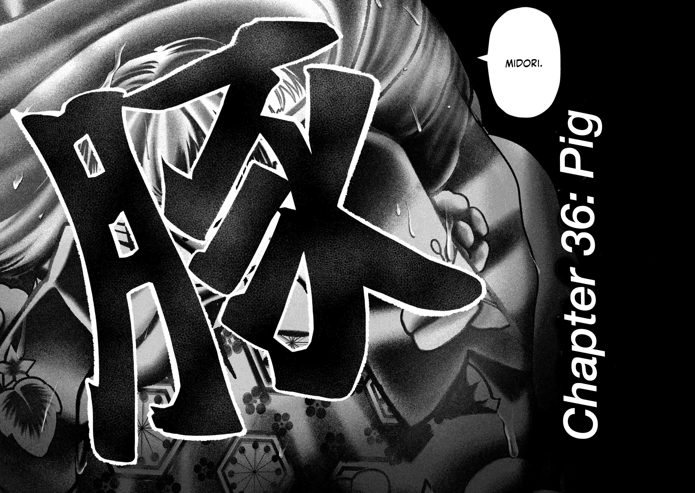 Nezumi's First Love Chapter 36 page 17 - Chapter 36: Pig