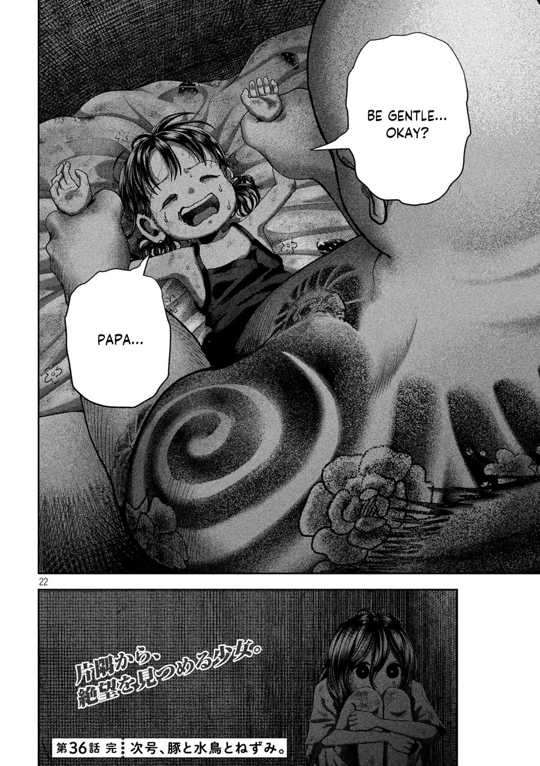 Nezumi's First Love Chapter 36 page 22 - Chapter 36: Pig