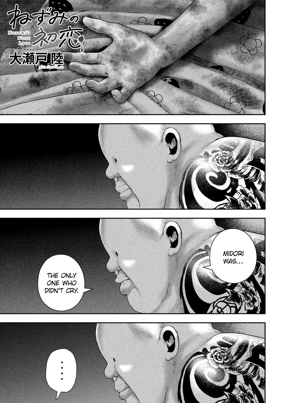 Nezumi's First Love Chapter 37 page 1 - Chapter 37: Heroine