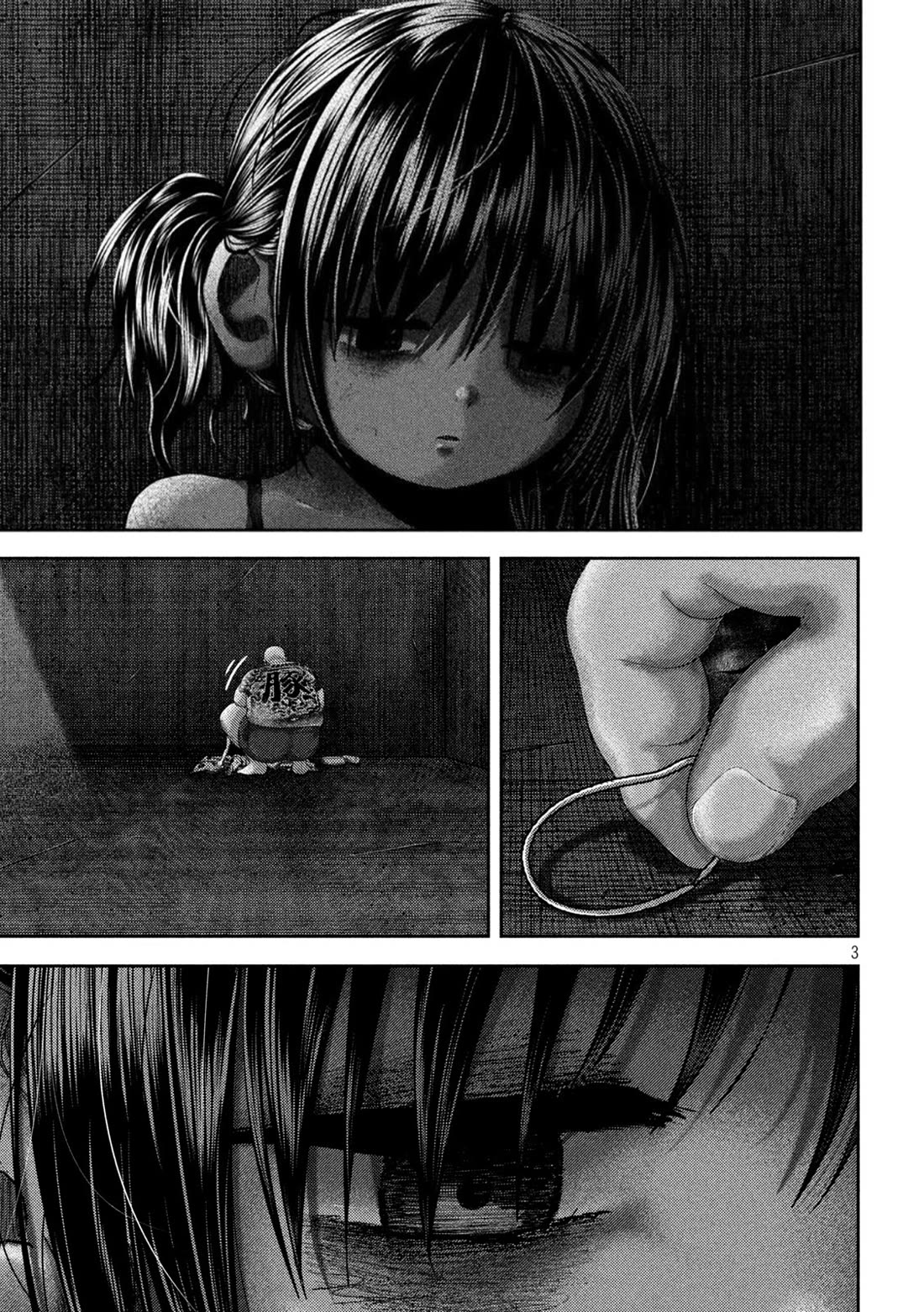 Nezumi's First Love Chapter 37 page 3 - Chapter 37: Heroine