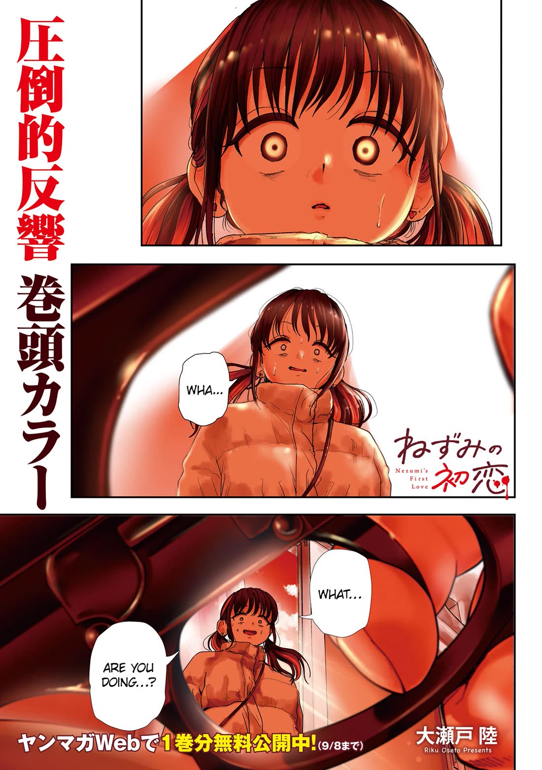 Nezumi's First Love Chapter 38 page 1 - Chapter 38: Plan