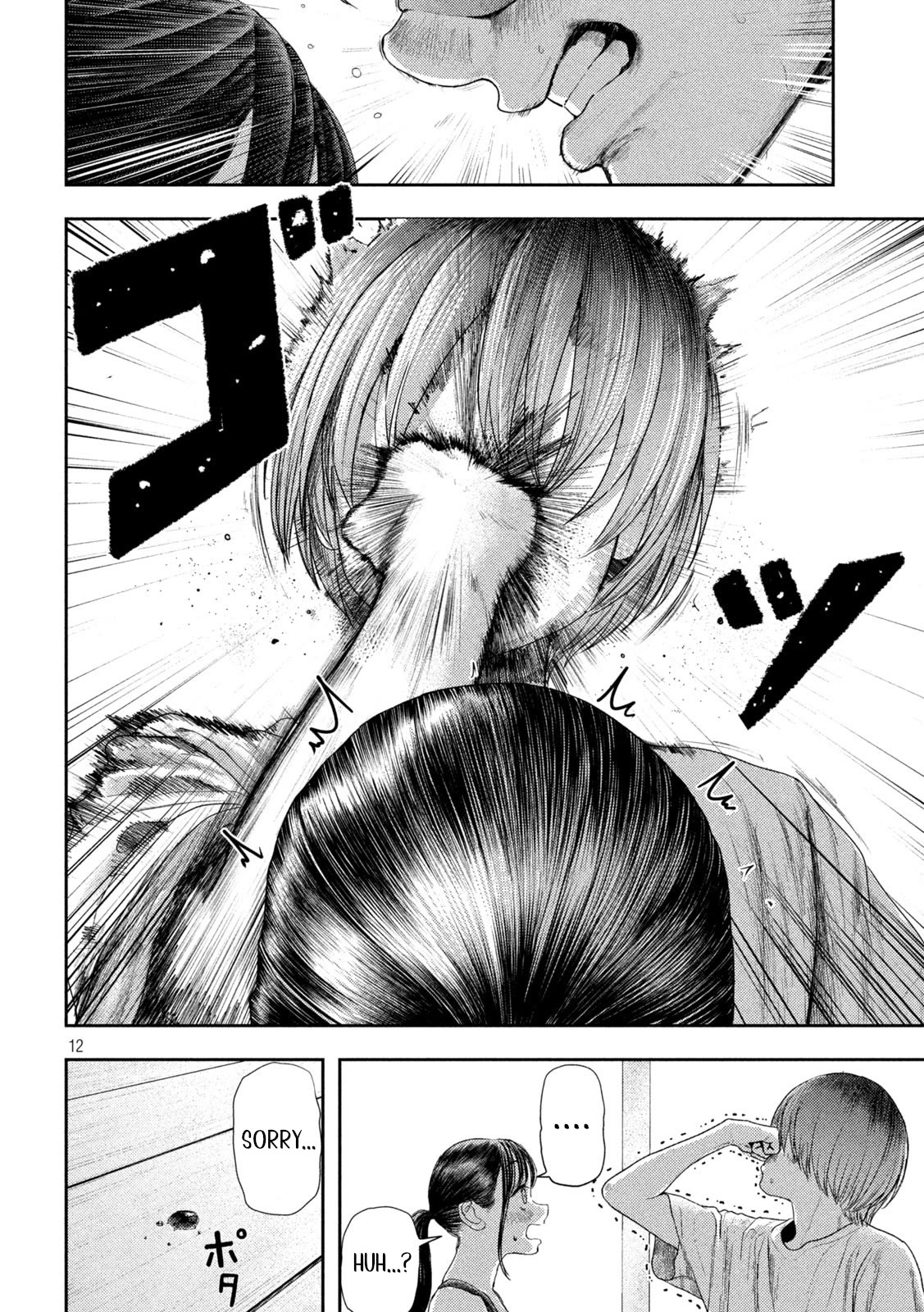 Nezumi's First Love Chapter 4 page 12 - Chapter 4: Happiness.