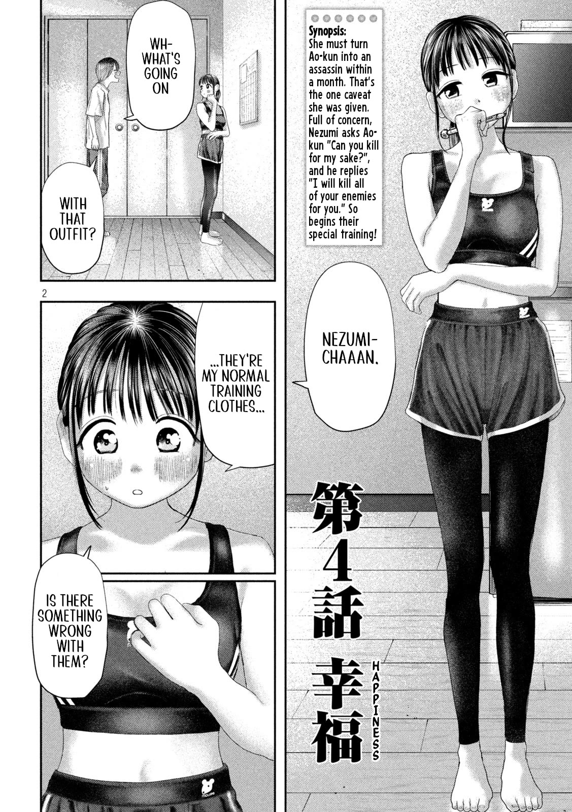 Nezumi's First Love Chapter 4 page 2 - Chapter 4: Happiness.