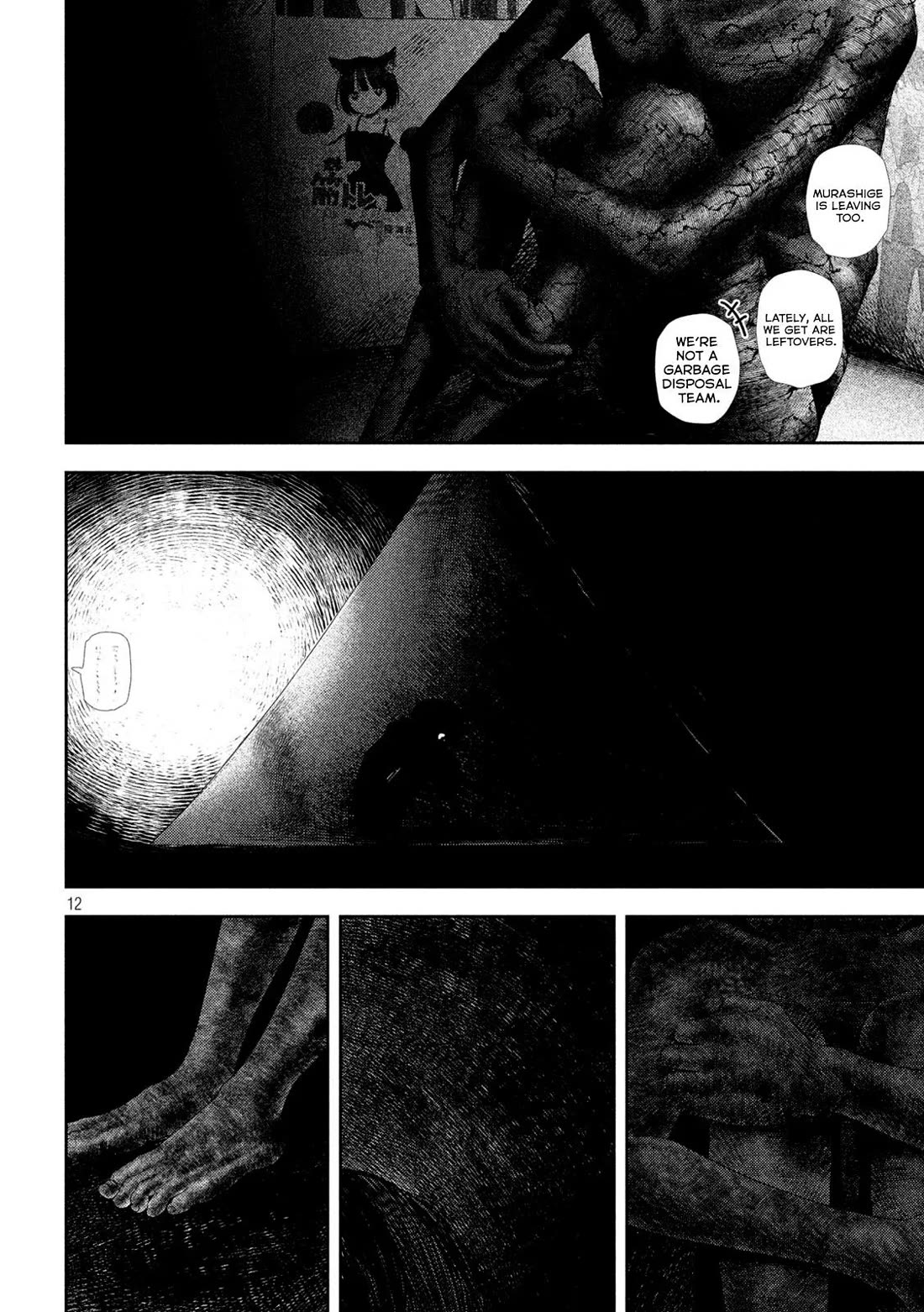 Nezumi's First Love Chapter 40 page 12 - Chapter 40