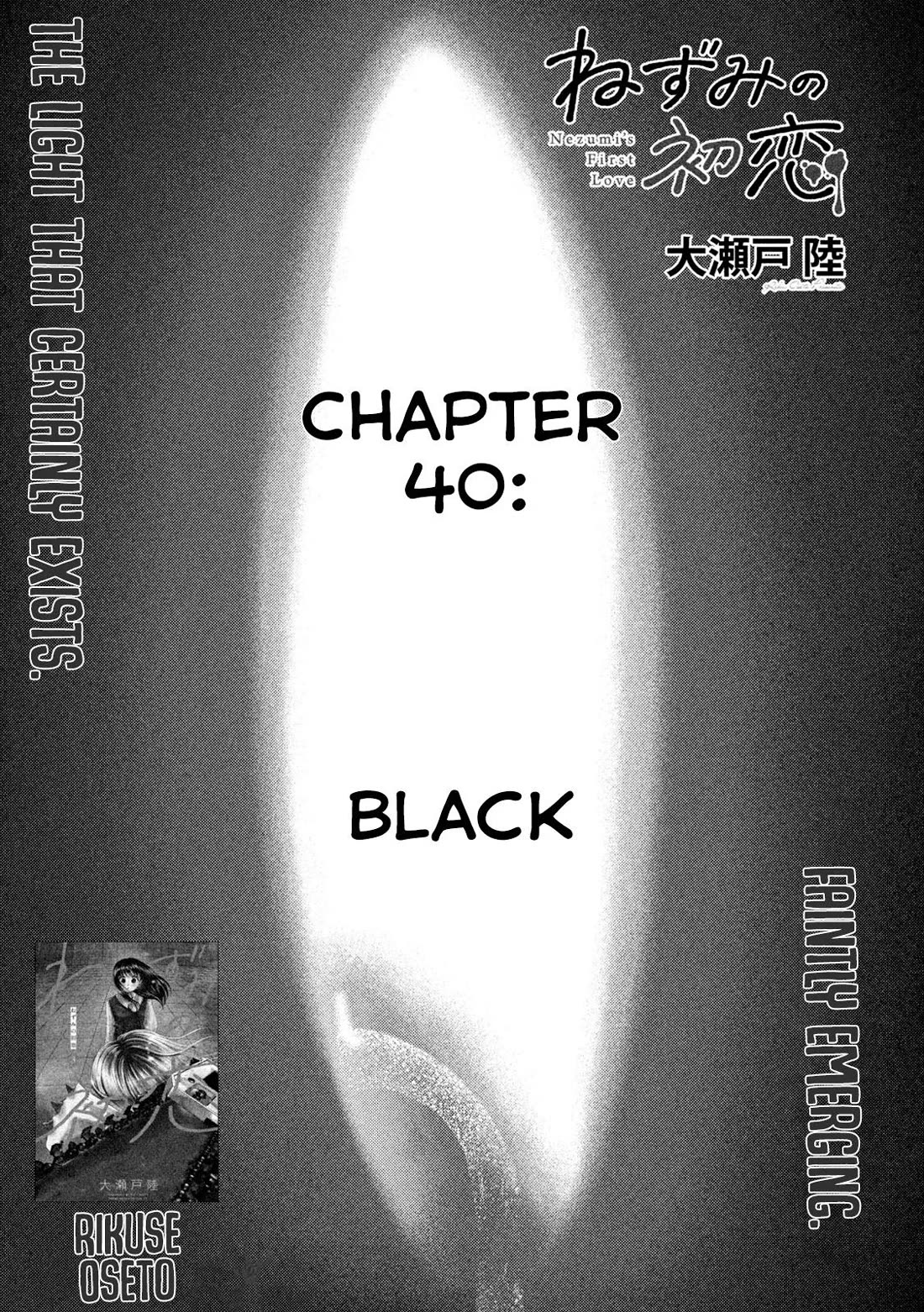 Nezumi's First Love Chapter 40 page 2 - Chapter 40