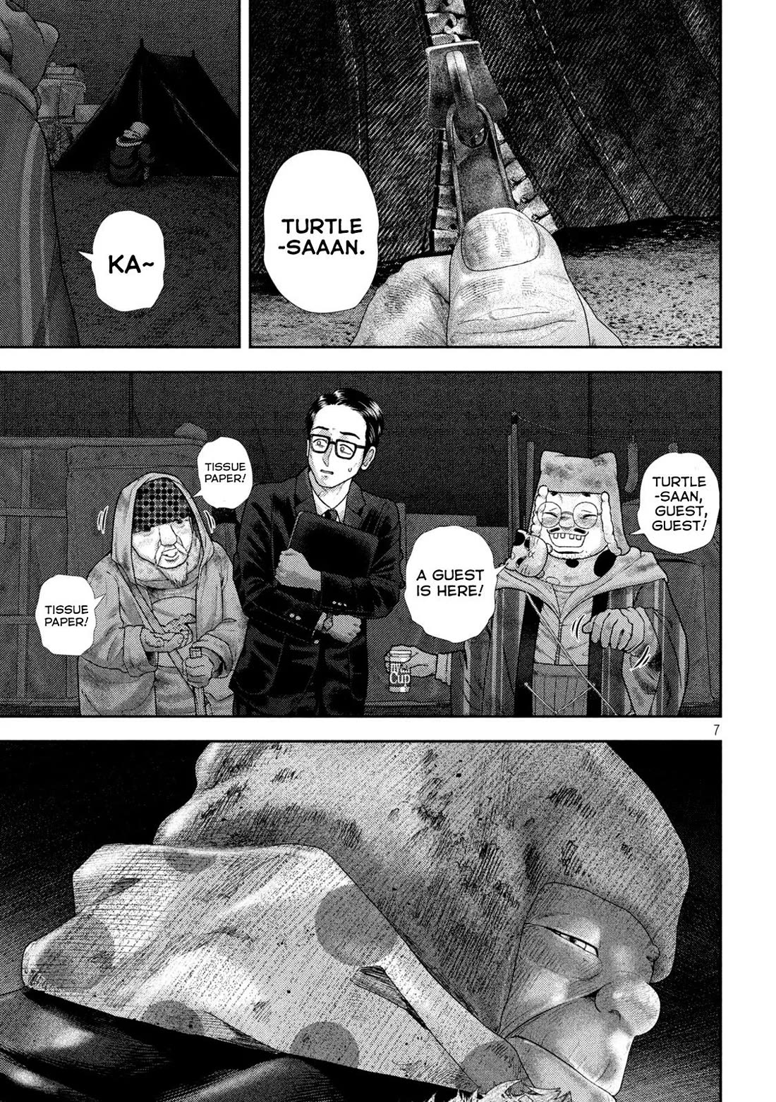 Nezumi's First Love Chapter 40 page 8 - Chapter 40
