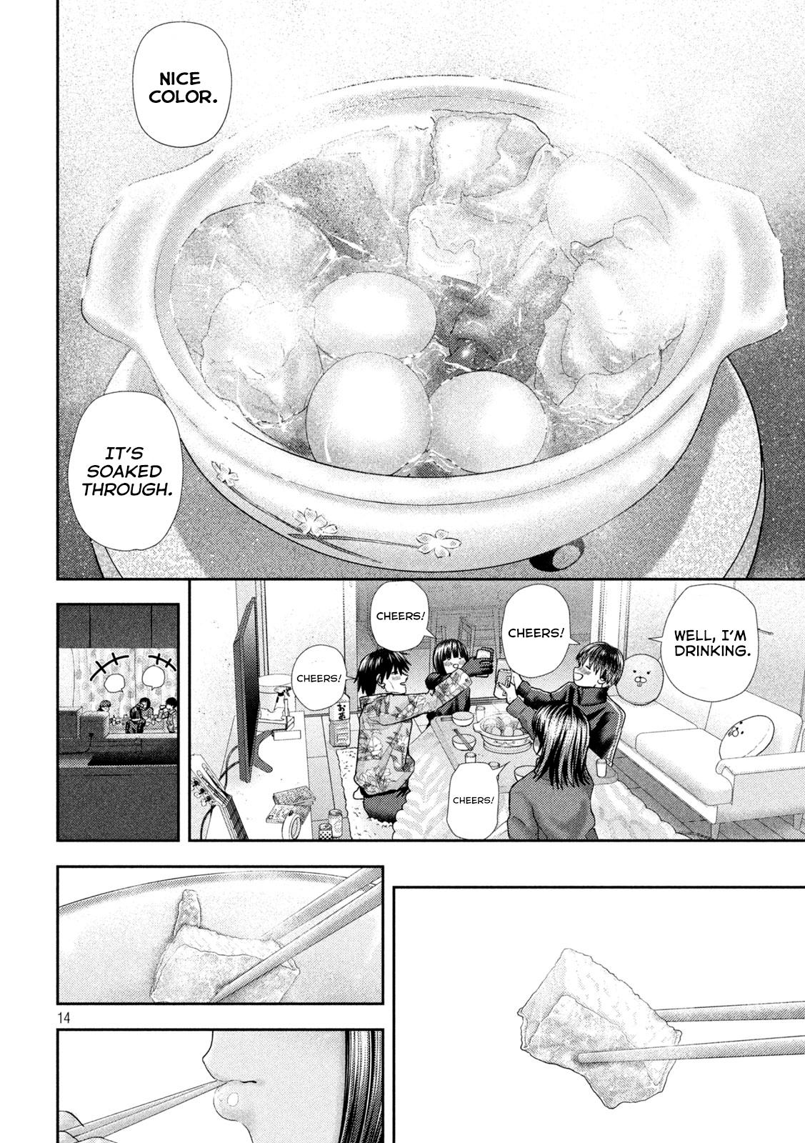 Nezumi's First Love Chapter 41 page 12 - Chapter 41