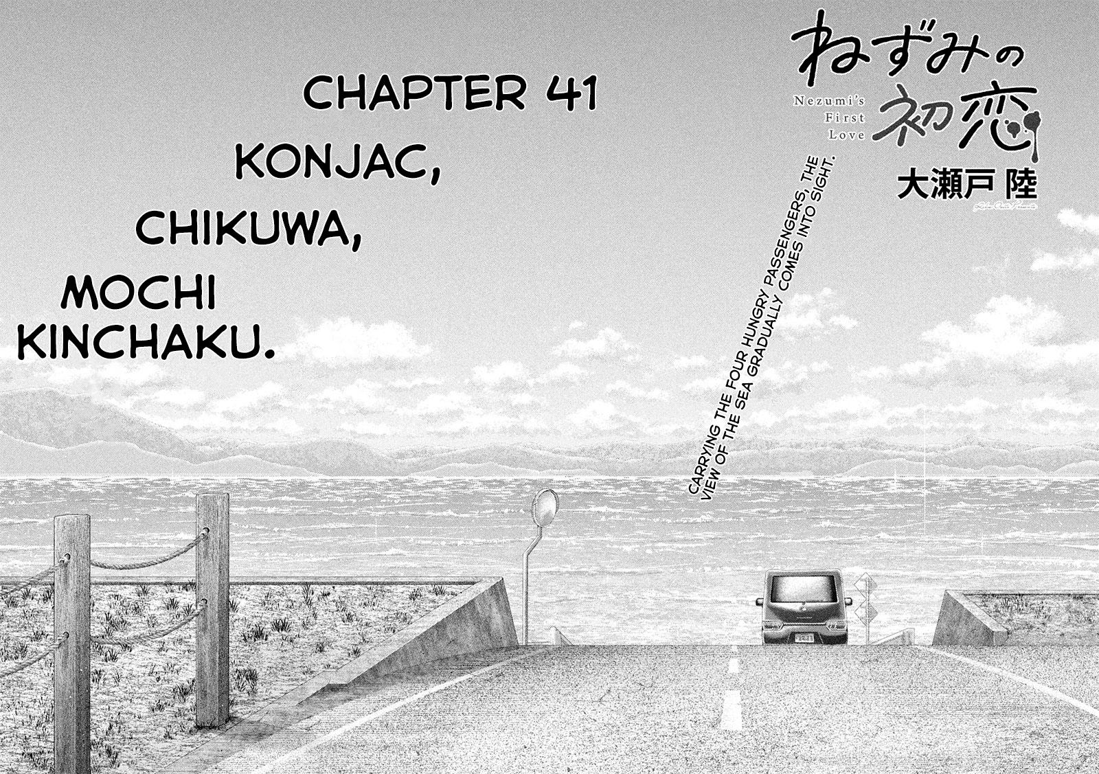 Nezumi's First Love Chapter 41 page 3 - Chapter 41
