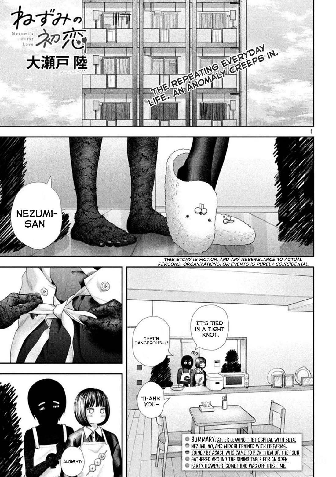 Nezumi's First Love Chapter 43 page 2 - Chapter 43