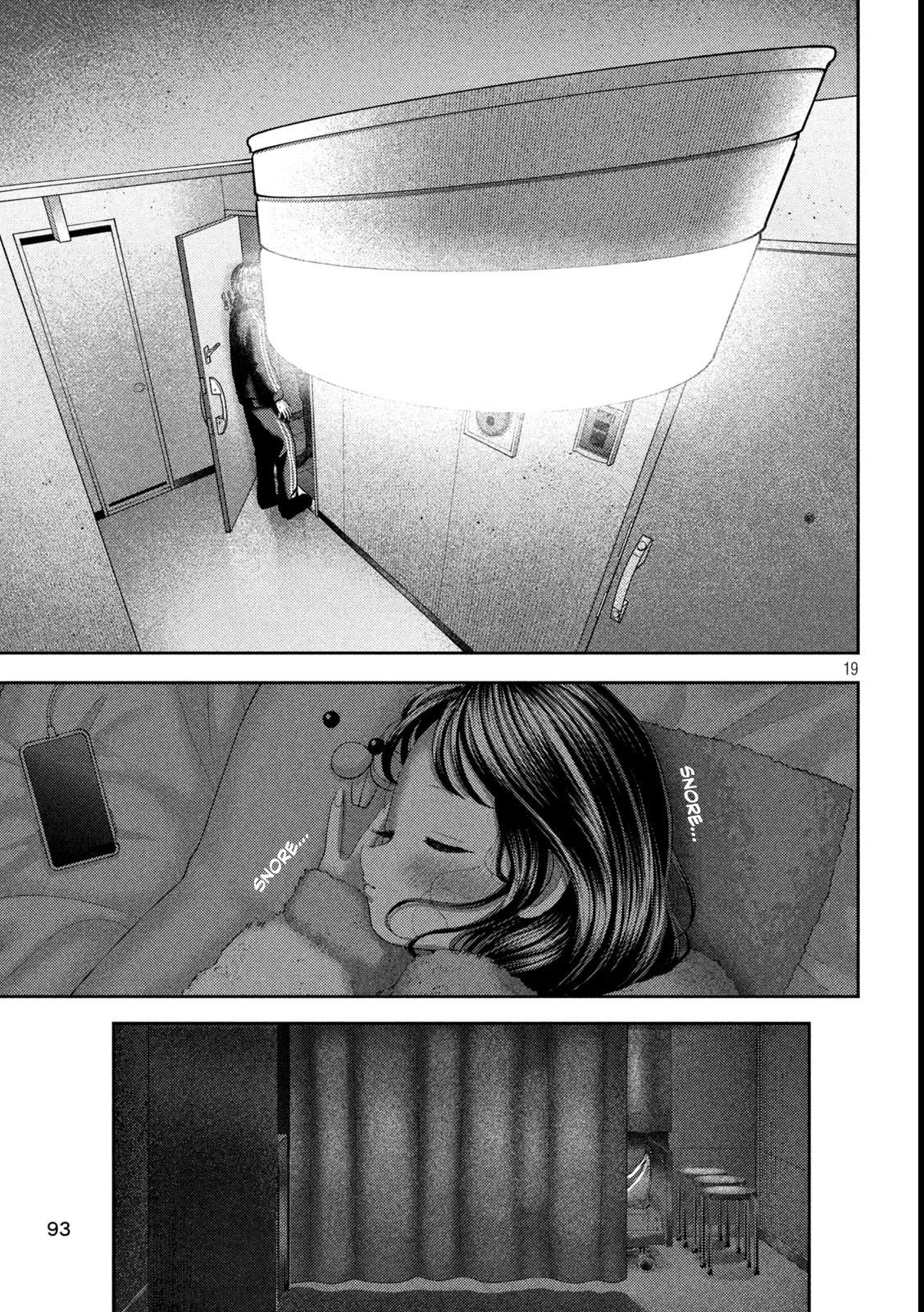 Nezumi's First Love Chapter 44 page 17 - Chapter 44