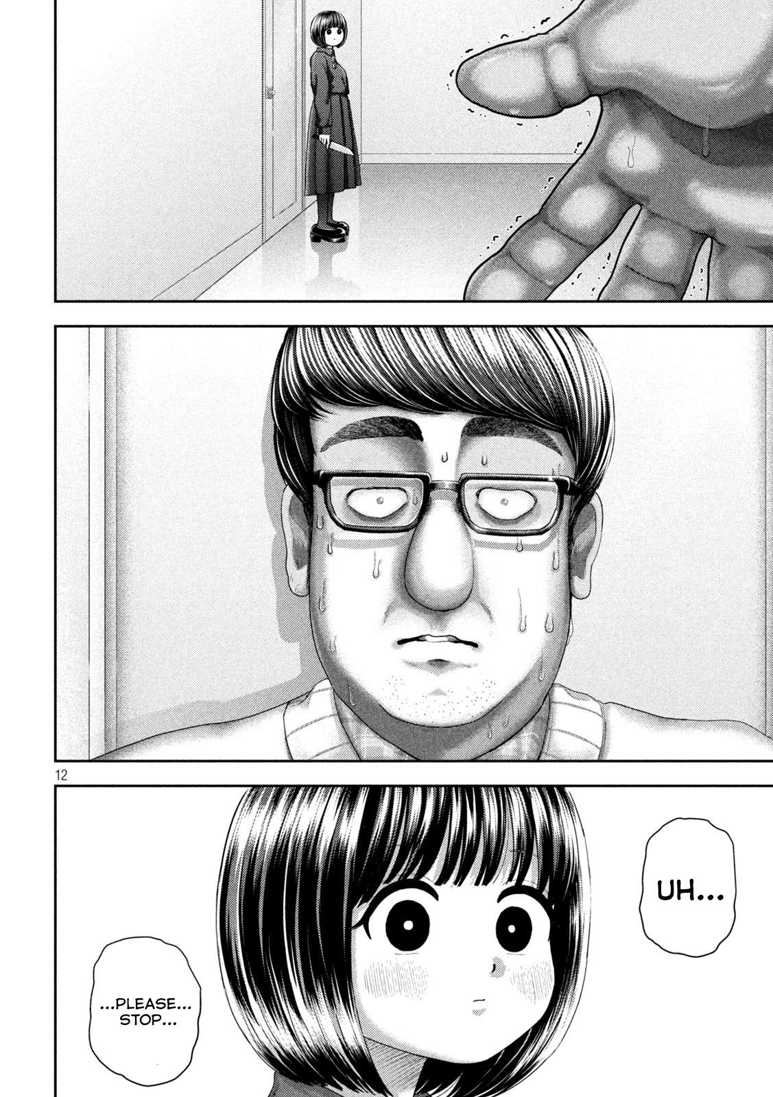 Nezumi's First Love Chapter 45 page 12 - Chapter 45