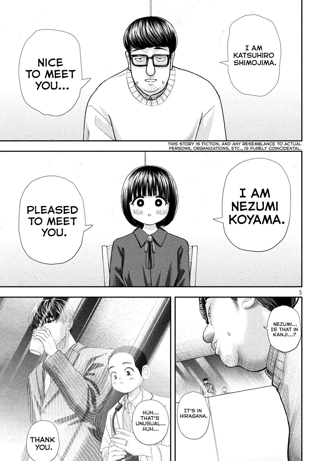 Nezumi's First Love Chapter 45 page 5 - Chapter 45