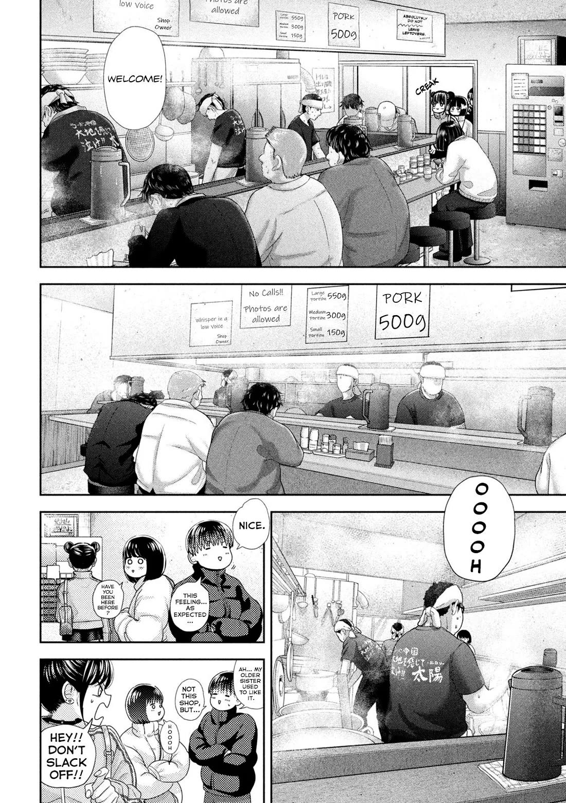 Nezumi's First Love Chapter 46 page 10 - Chapter 46