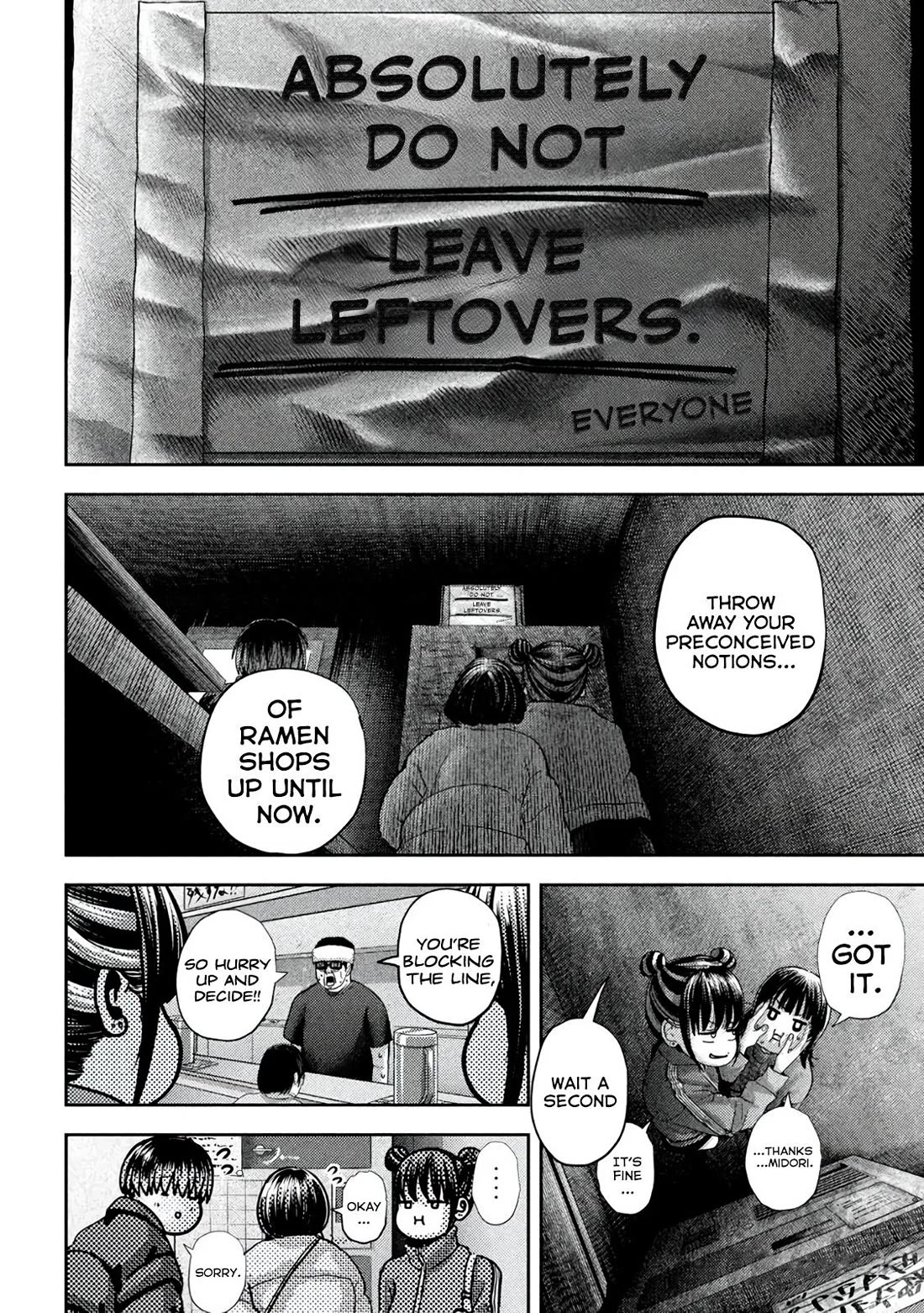 Nezumi's First Love Chapter 46 page 14 - Chapter 46