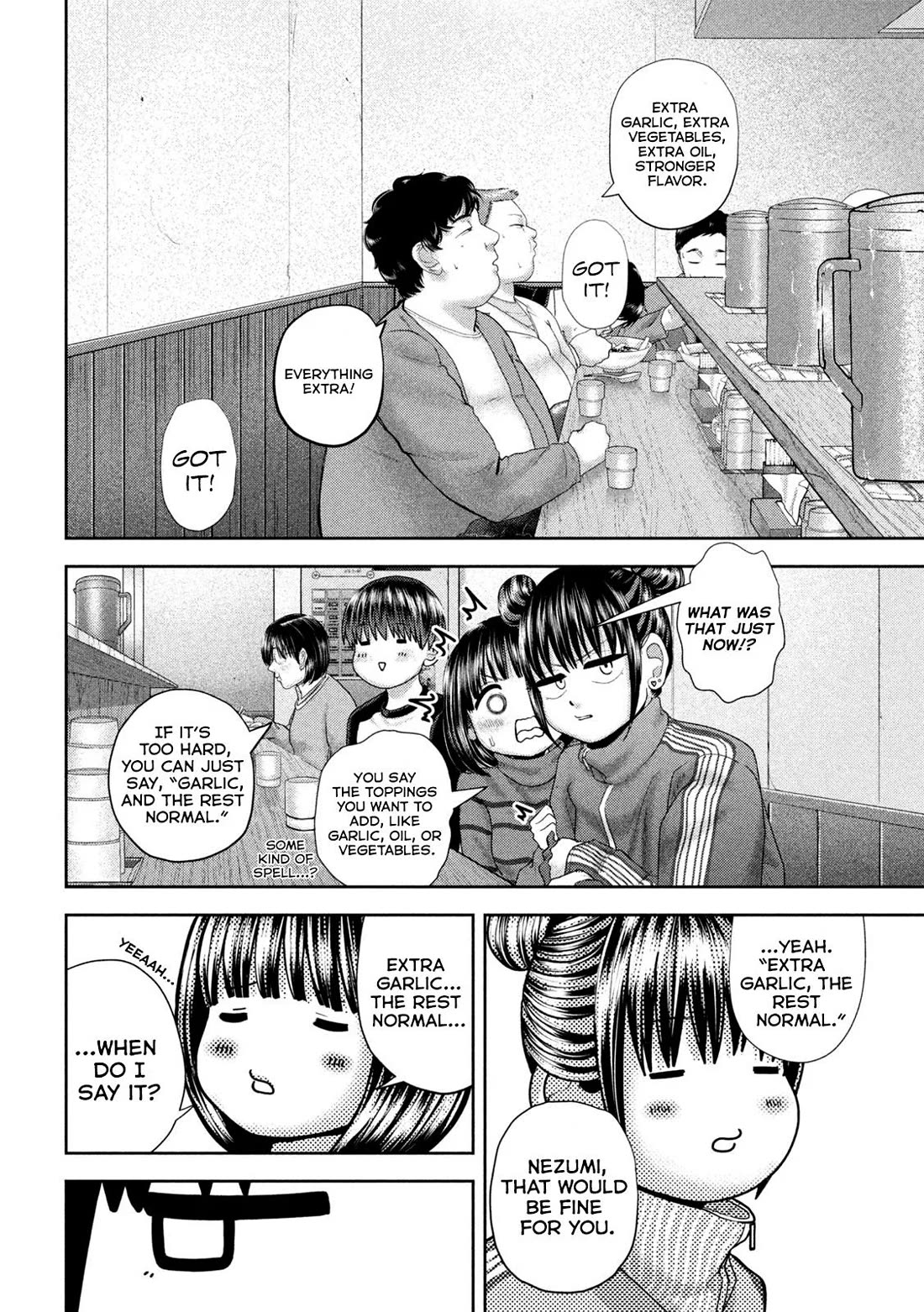 Nezumi's First Love Chapter 46 page 16 - Chapter 46