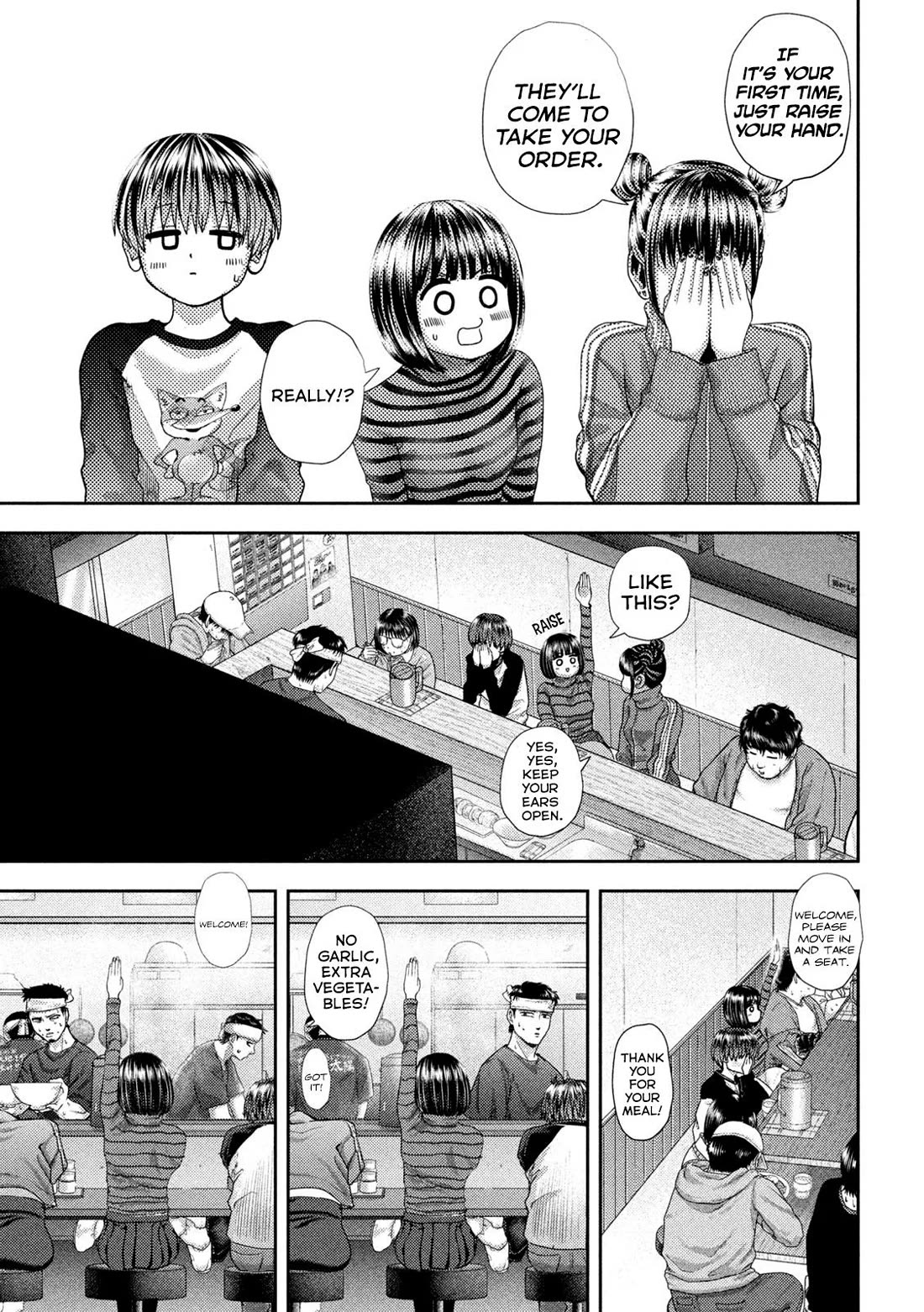 Nezumi's First Love Chapter 46 page 17 - Chapter 46