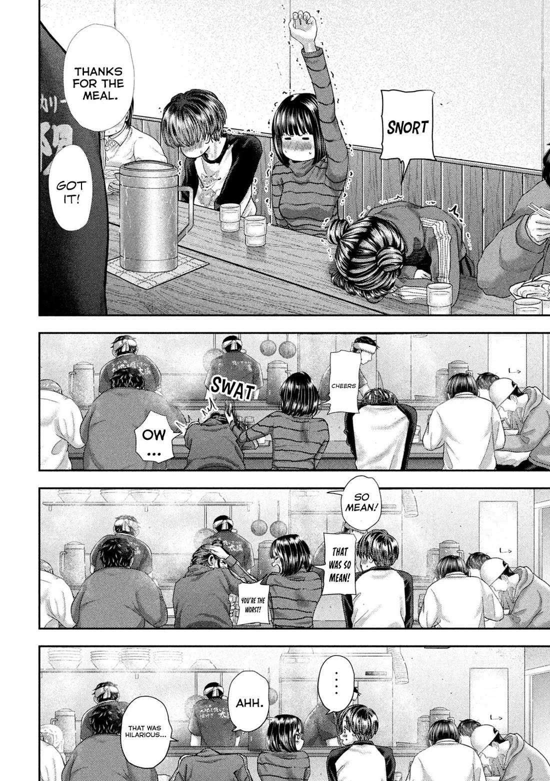 Nezumi's First Love Chapter 46 page 18 - Chapter 46