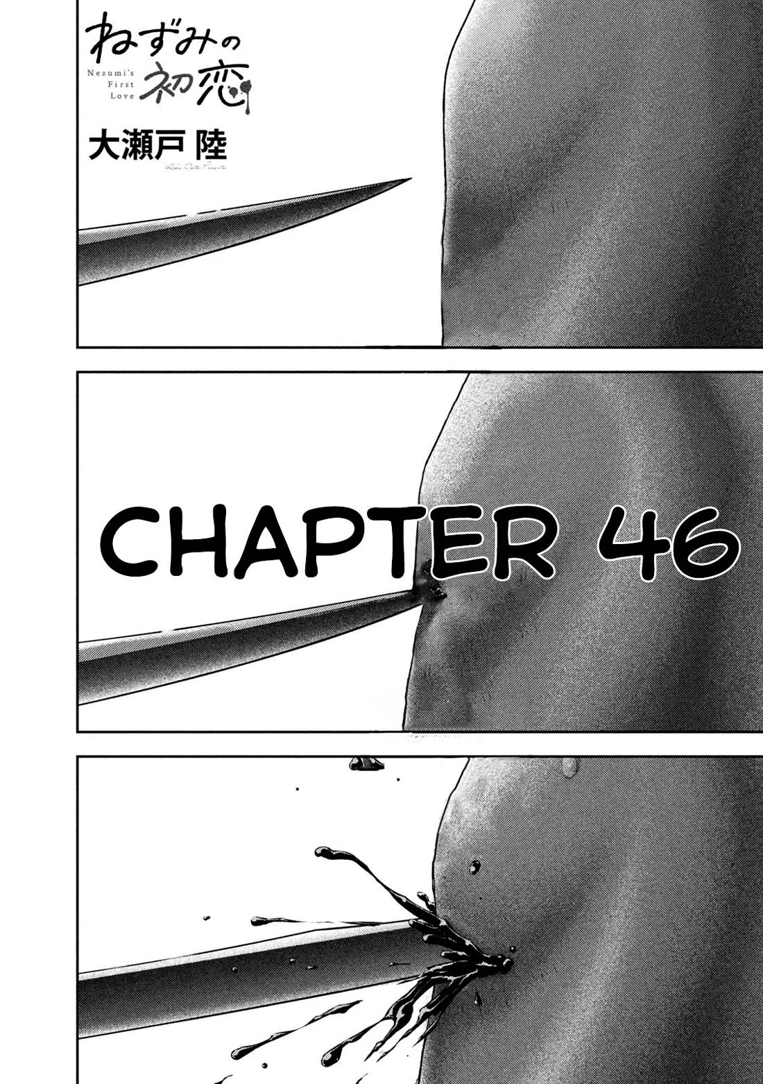 Nezumi's First Love Chapter 46 page 2 - Chapter 46