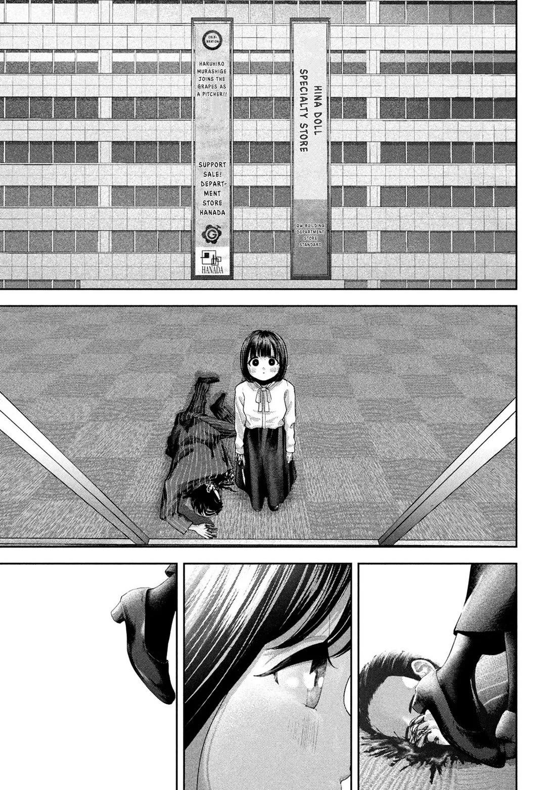 Nezumi's First Love Chapter 46 page 4 - Chapter 46