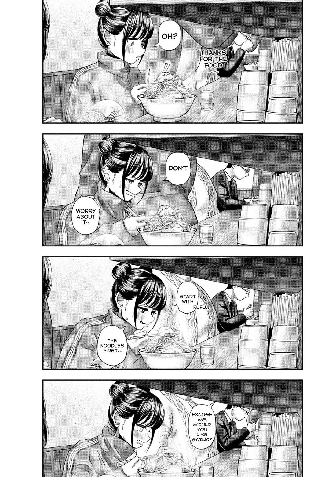 Nezumi's First Love Chapter 47 page 6 - Chapter 47