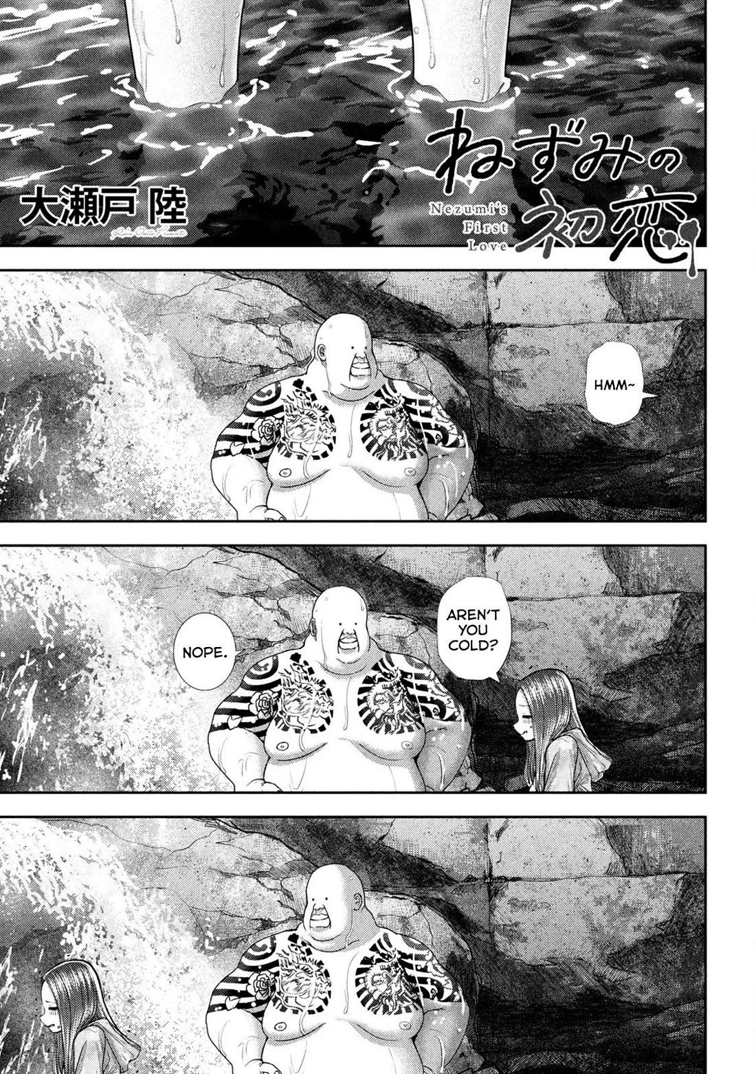 Nezumi's First Love Chapter 49 page 2 - Chapter 49