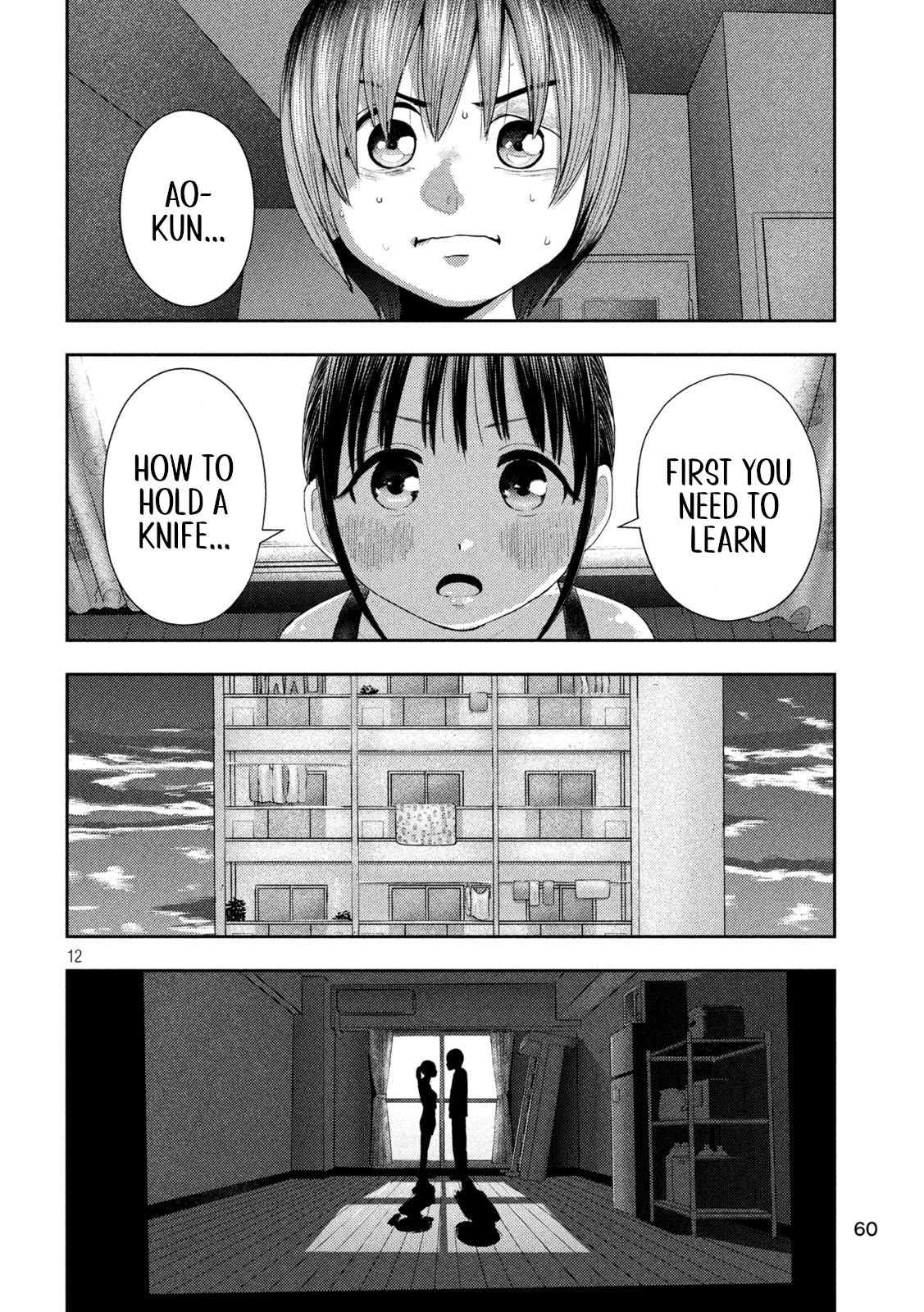 Nezumi's First Love Chapter 5 page 12 - Chapter 5: Ordeal.