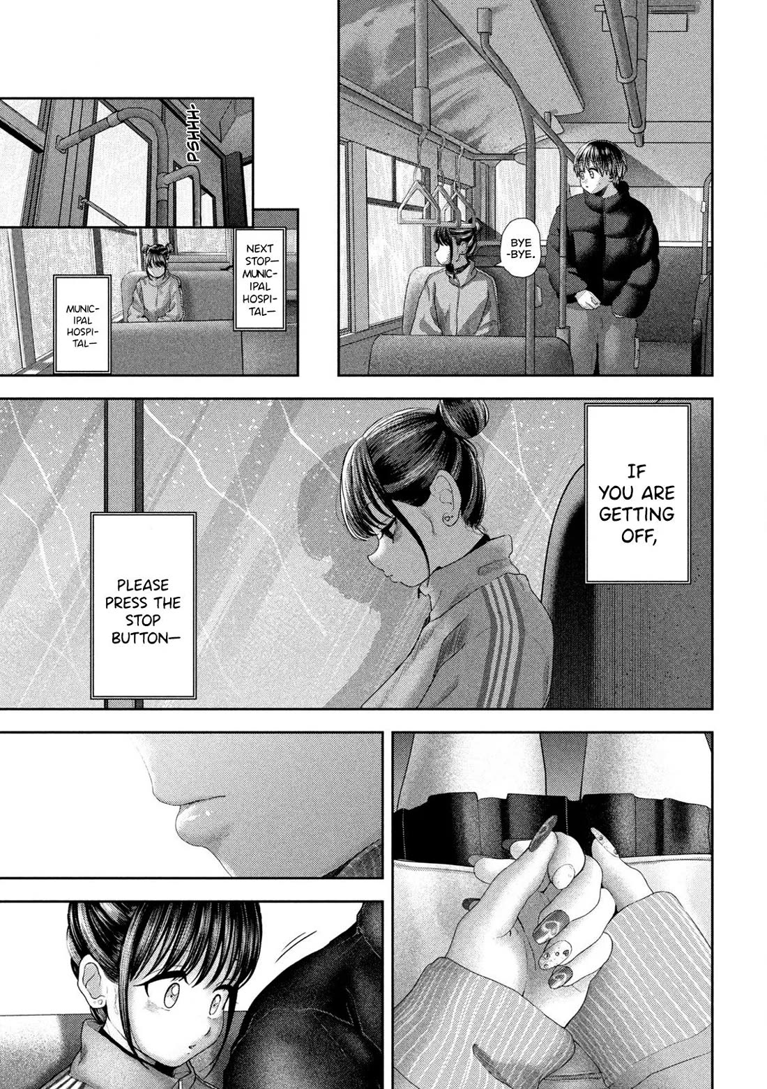 Nezumi's First Love Chapter 50 page 15 - Chapter 50