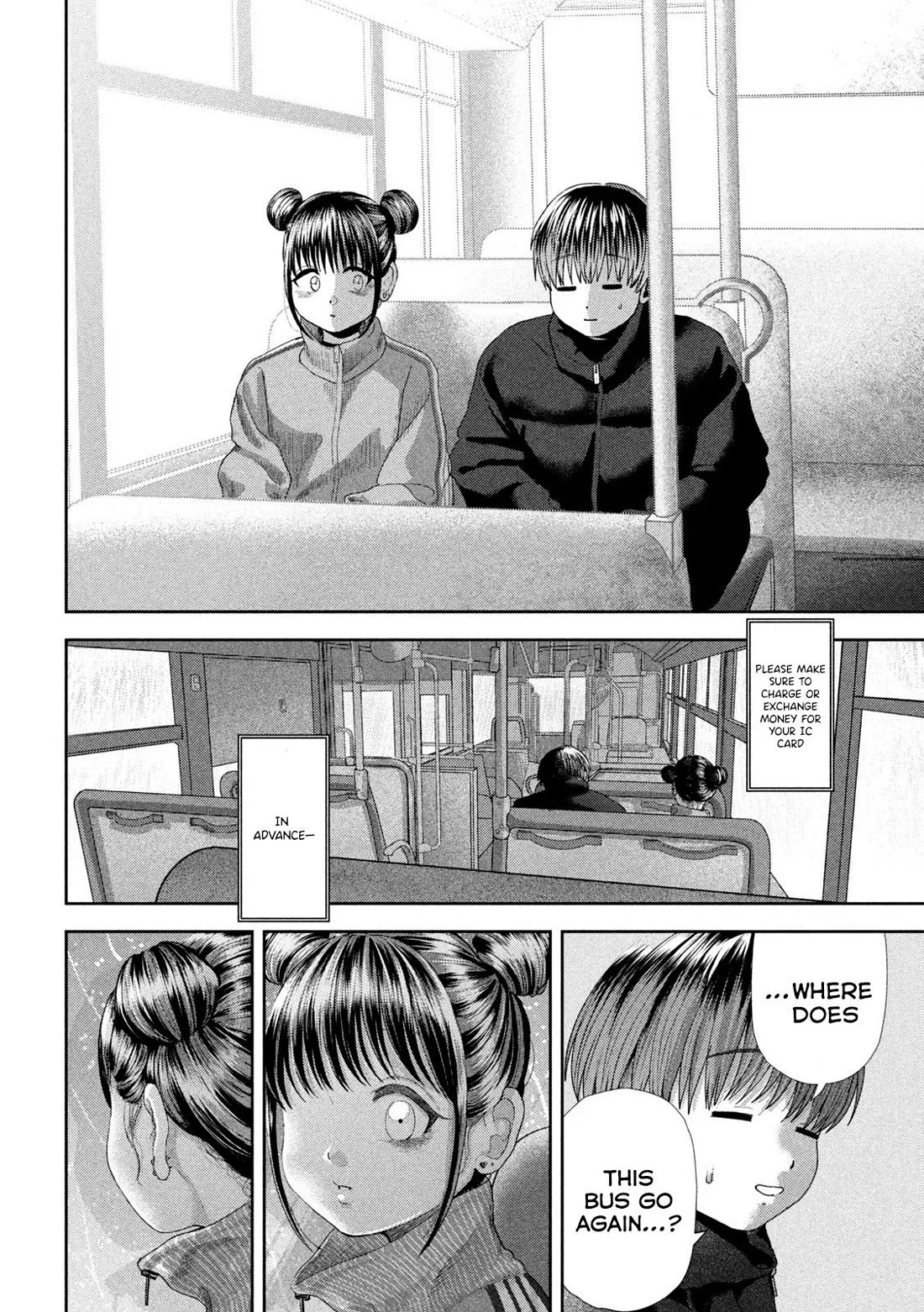 Nezumi's First Love Chapter 50 page 16 - Chapter 50