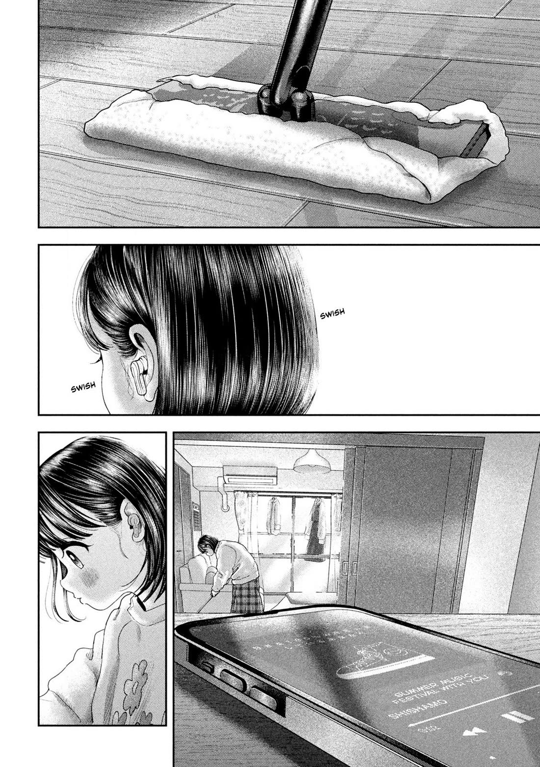 Nezumi's First Love Chapter 51 page 4 - Chapter 51