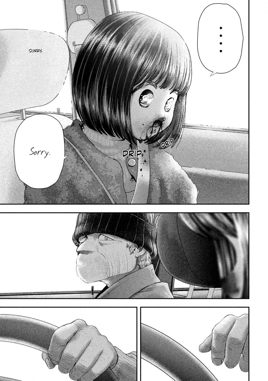 Nezumi's First Love Chapter 52 page 12 - Chapter 52