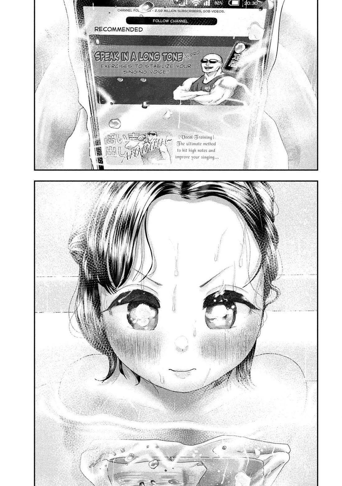Nezumi's First Love Chapter 52 page 17 - Chapter 52