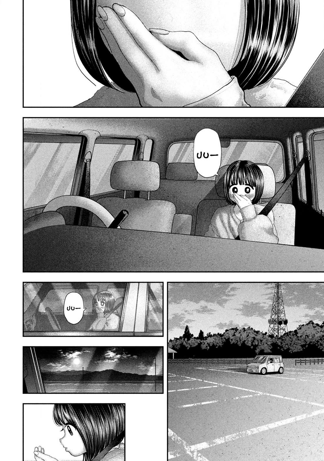 Nezumi's First Love Chapter 52 page 20 - Chapter 52