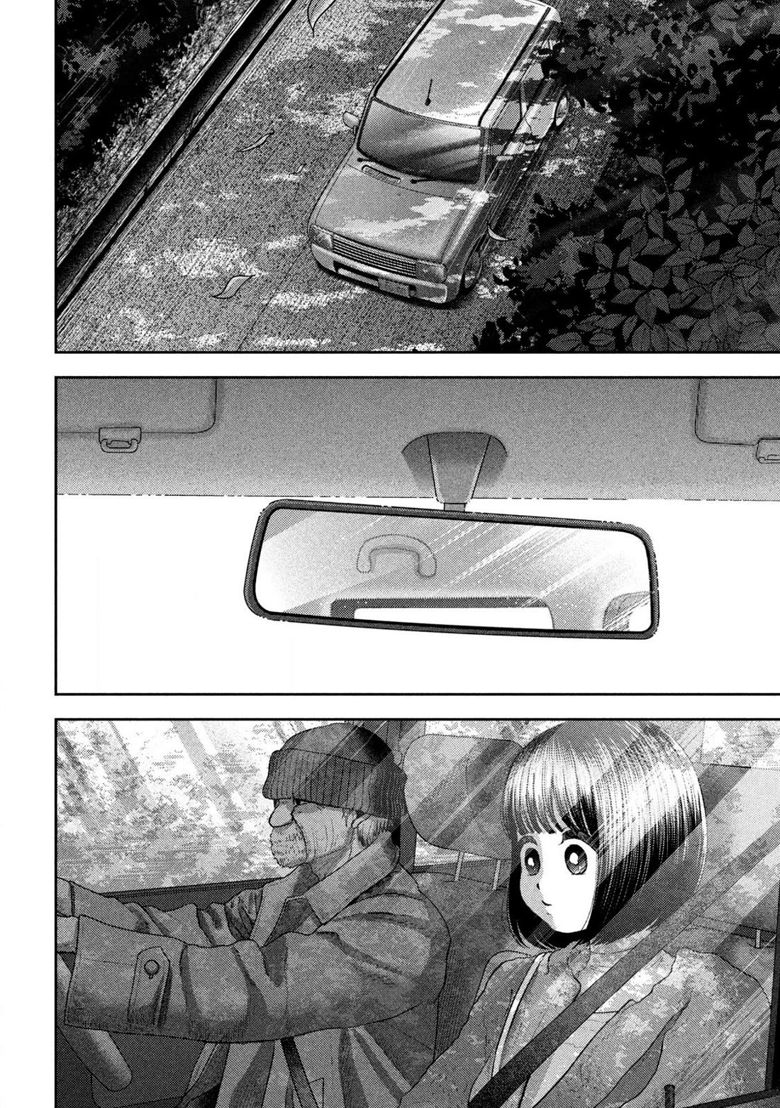 Nezumi's First Love Chapter 52 page 3 - Chapter 52