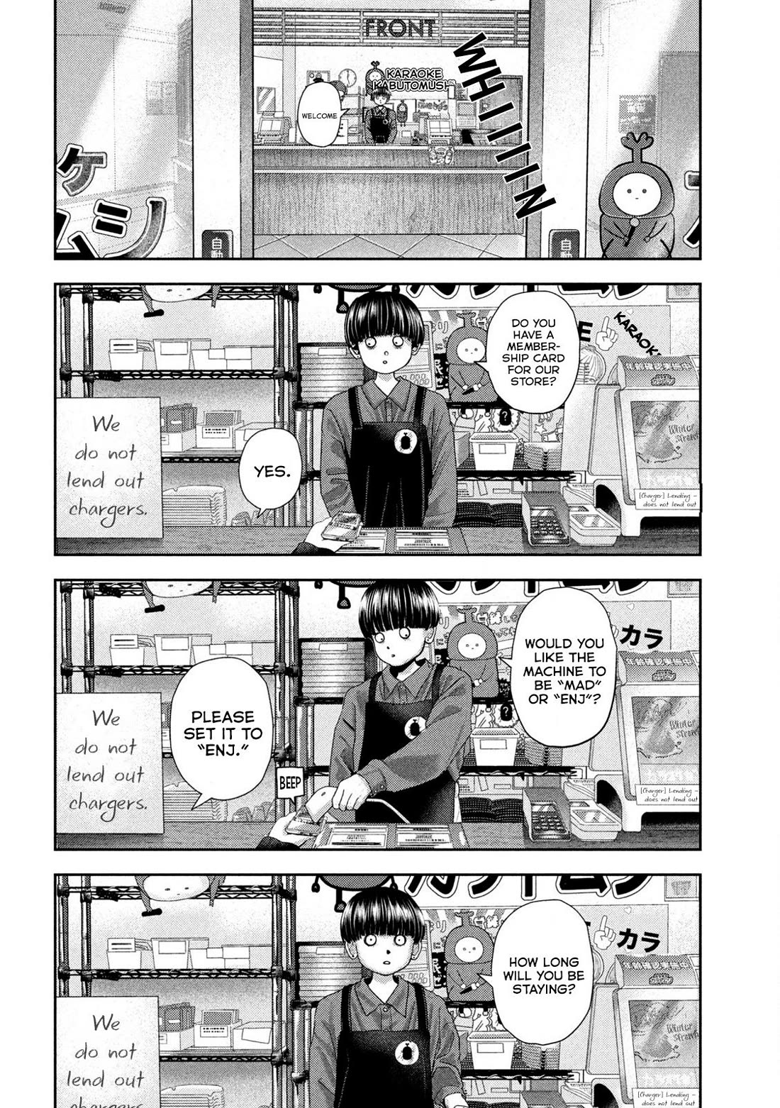Nezumi's First Love Chapter 53 page 16 - Chapter 53