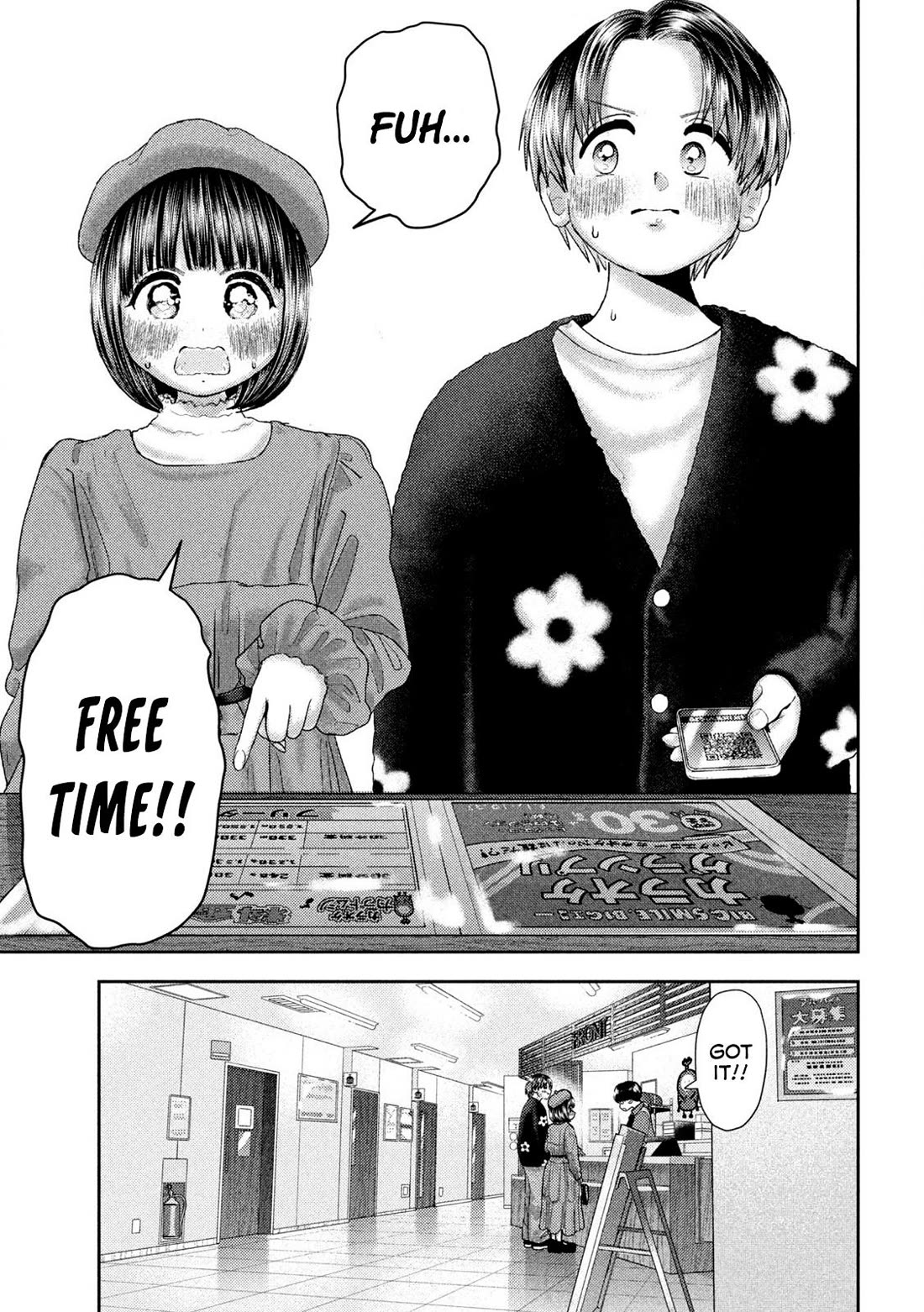 Nezumi's First Love Chapter 53 page 17 - Chapter 53