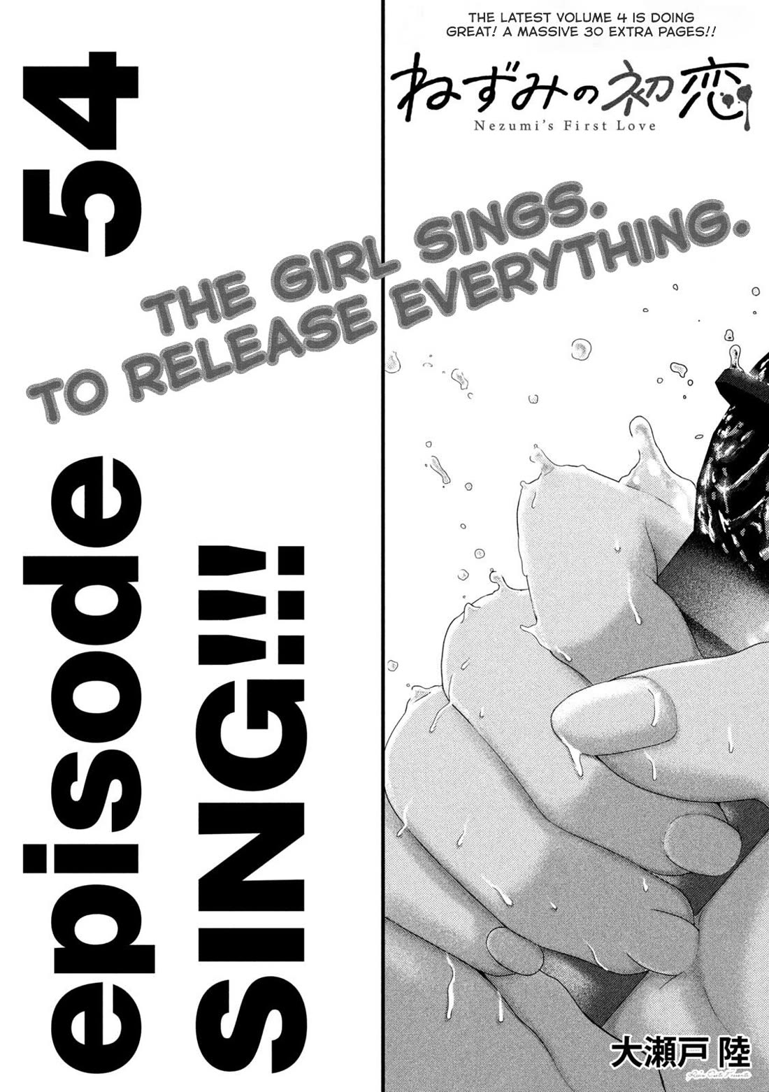 Nezumi's First Love Chapter 54 page 2 - Chapter 54