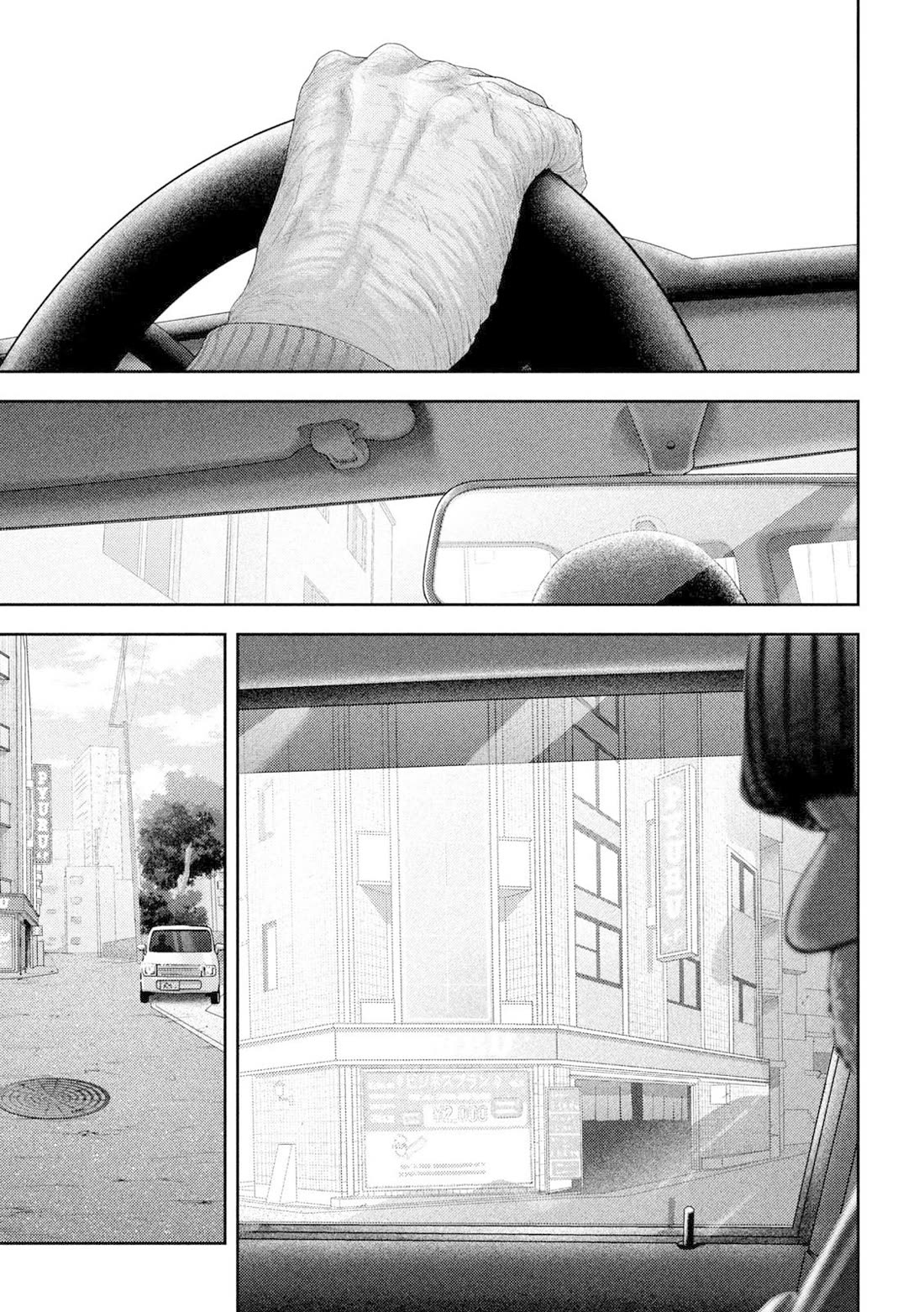 Nezumi's First Love Chapter 55 page 5 - Chapter 55