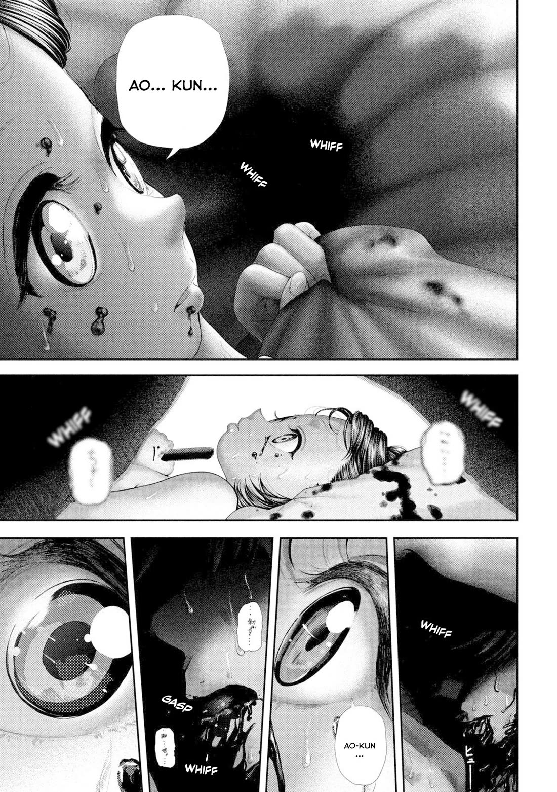 Nezumi's First Love Chapter 56 page 17 - Chapter 56