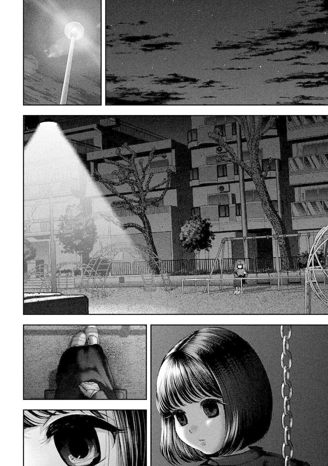 Nezumi's First Love Chapter 57 page 13 - Chapter 57