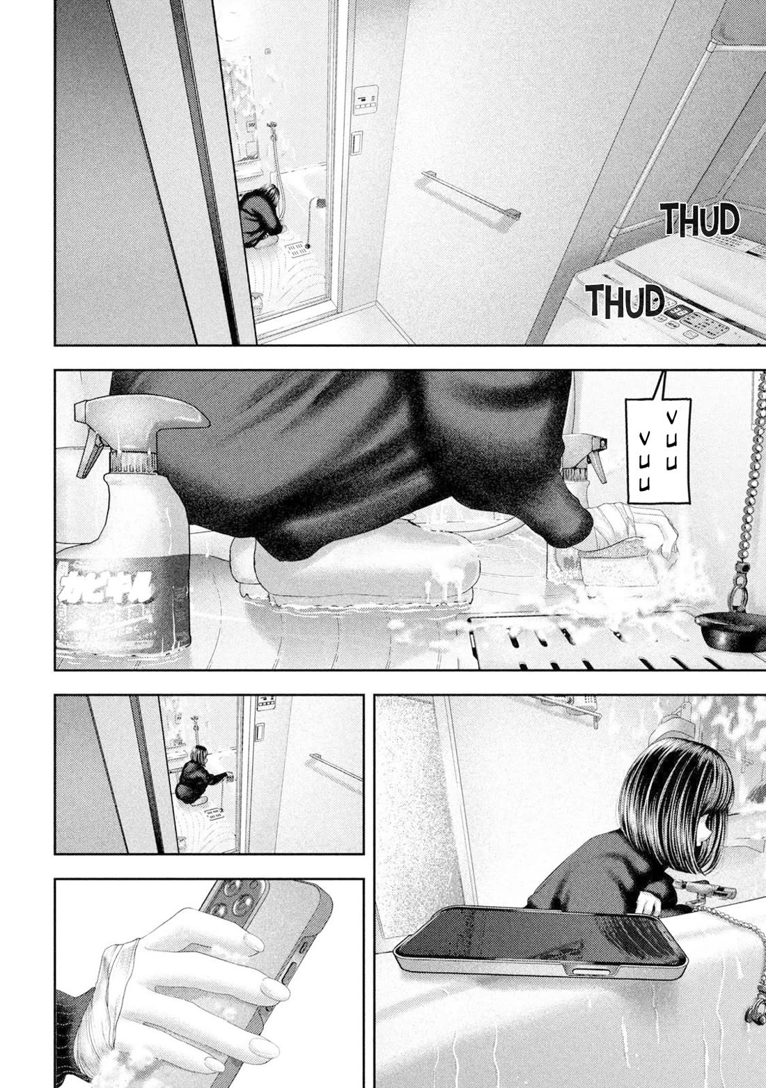 Nezumi's First Love Chapter 57 page 3 - Chapter 57