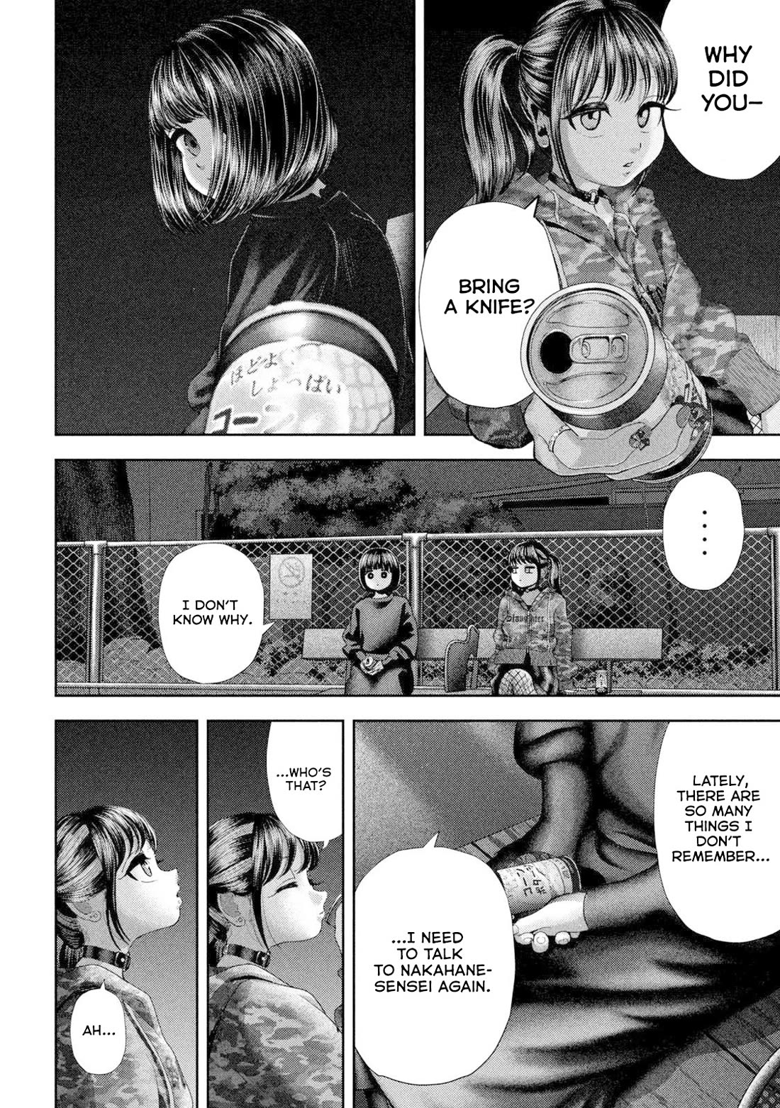 Nezumi's First Love Chapter 58 page 10 - Chapter 58