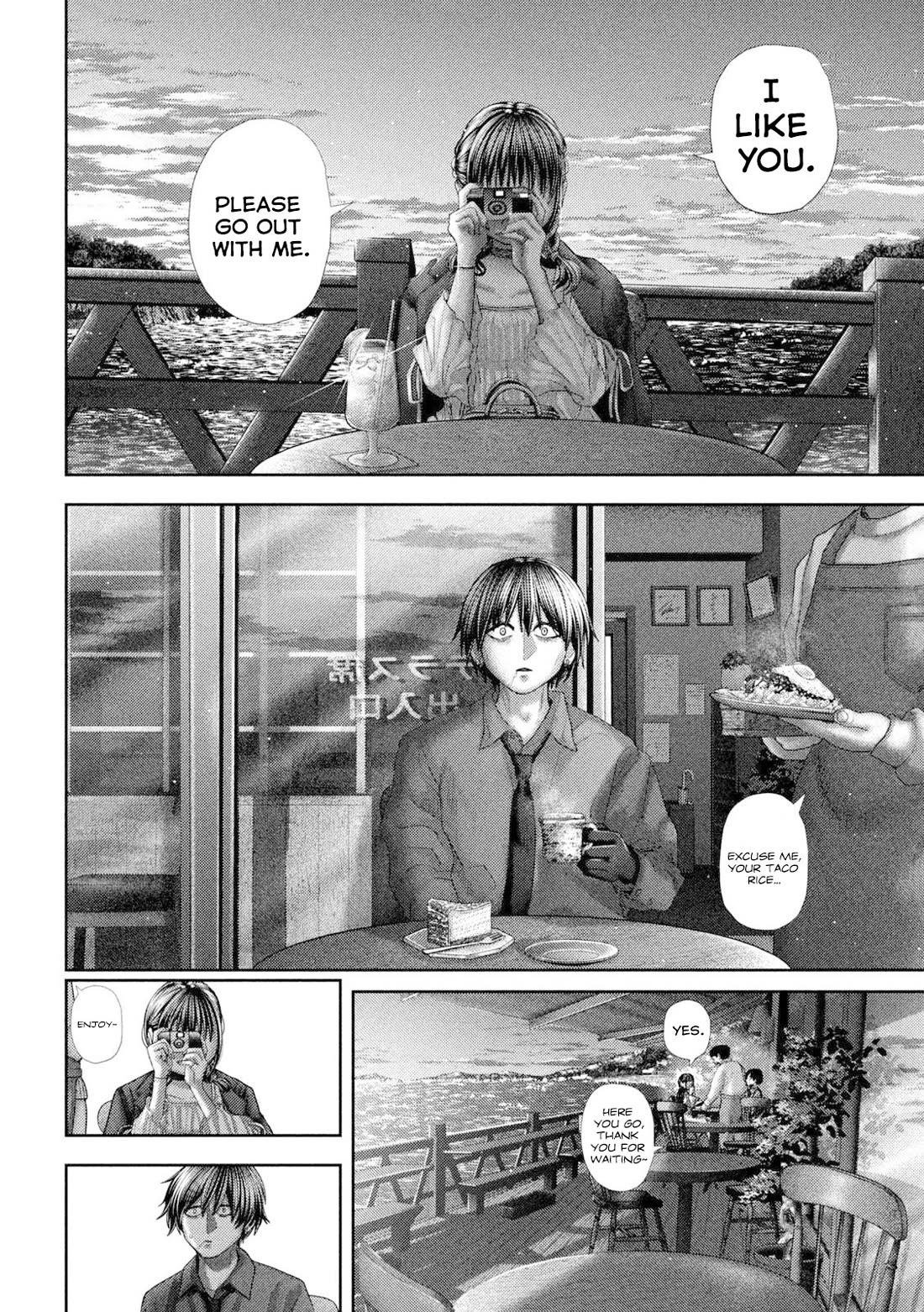 Nezumi's First Love Chapter 59 page 16 - Chapter 59