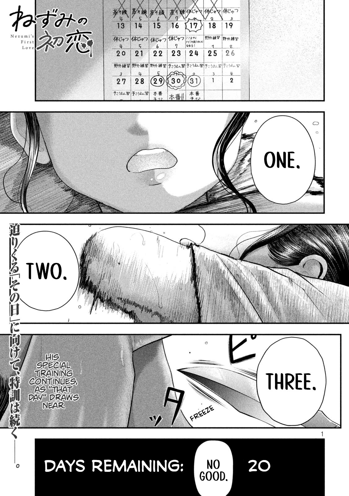 Nezumi's First Love Chapter 6 page 1 - Chapter 6: Lover.