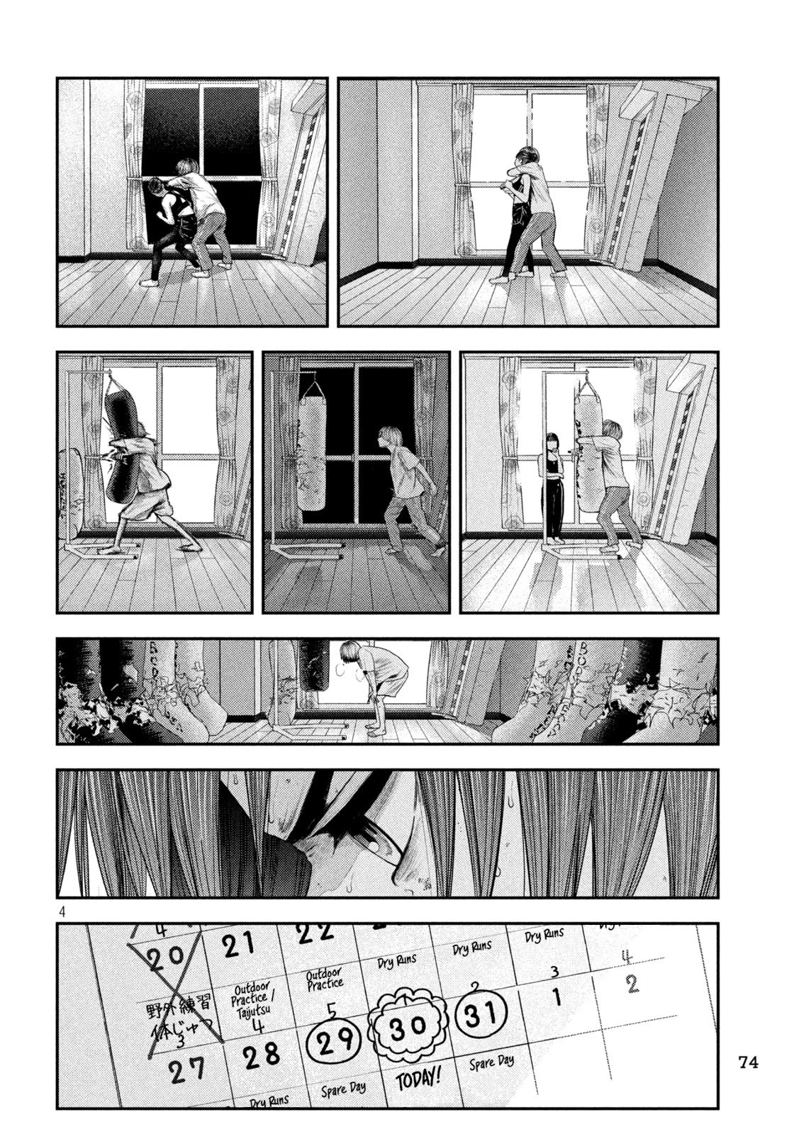 Nezumi's First Love Chapter 6 page 4 - Chapter 6: Lover.