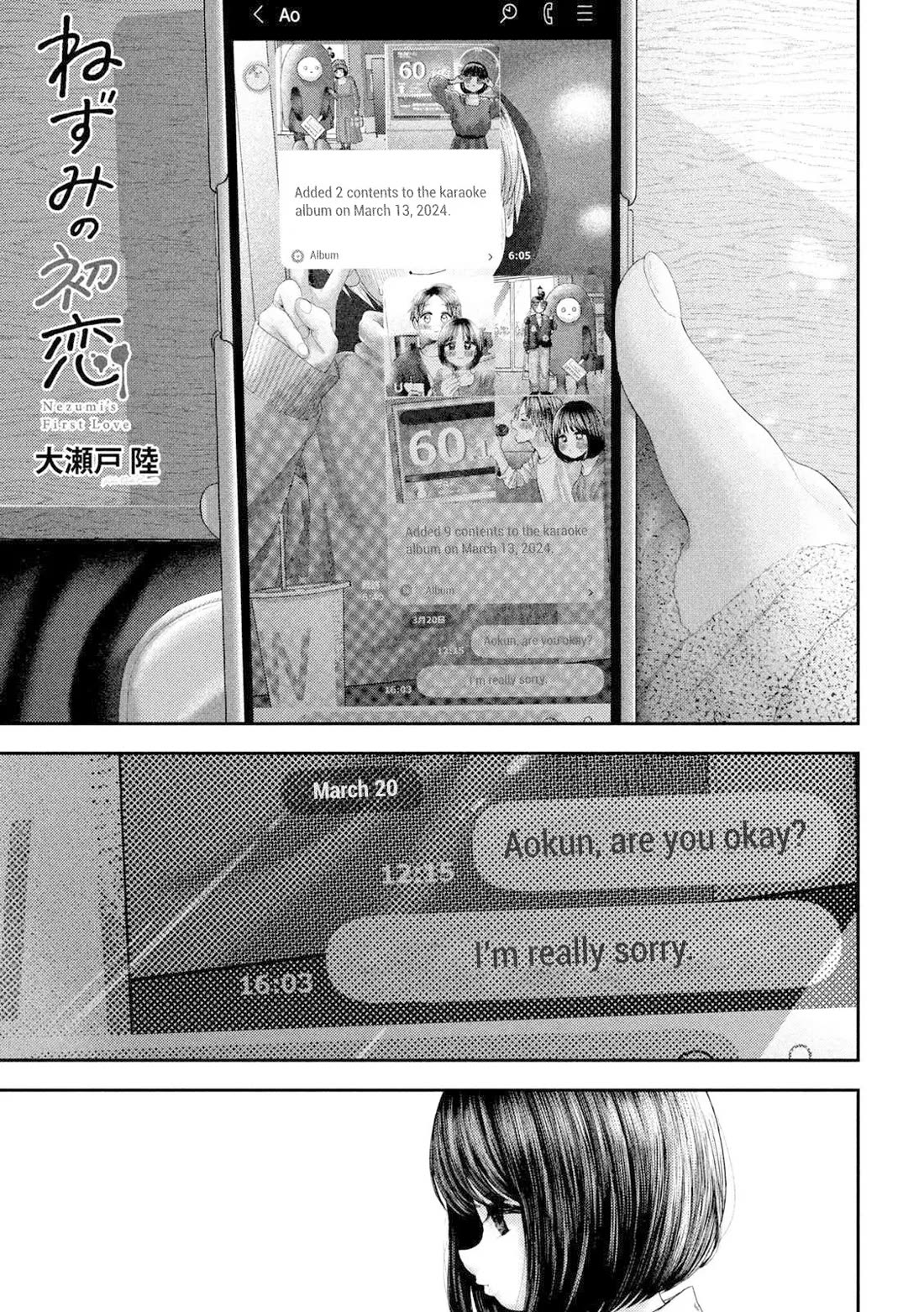 Nezumi's First Love Chapter 60 page 1 - Chapter 60