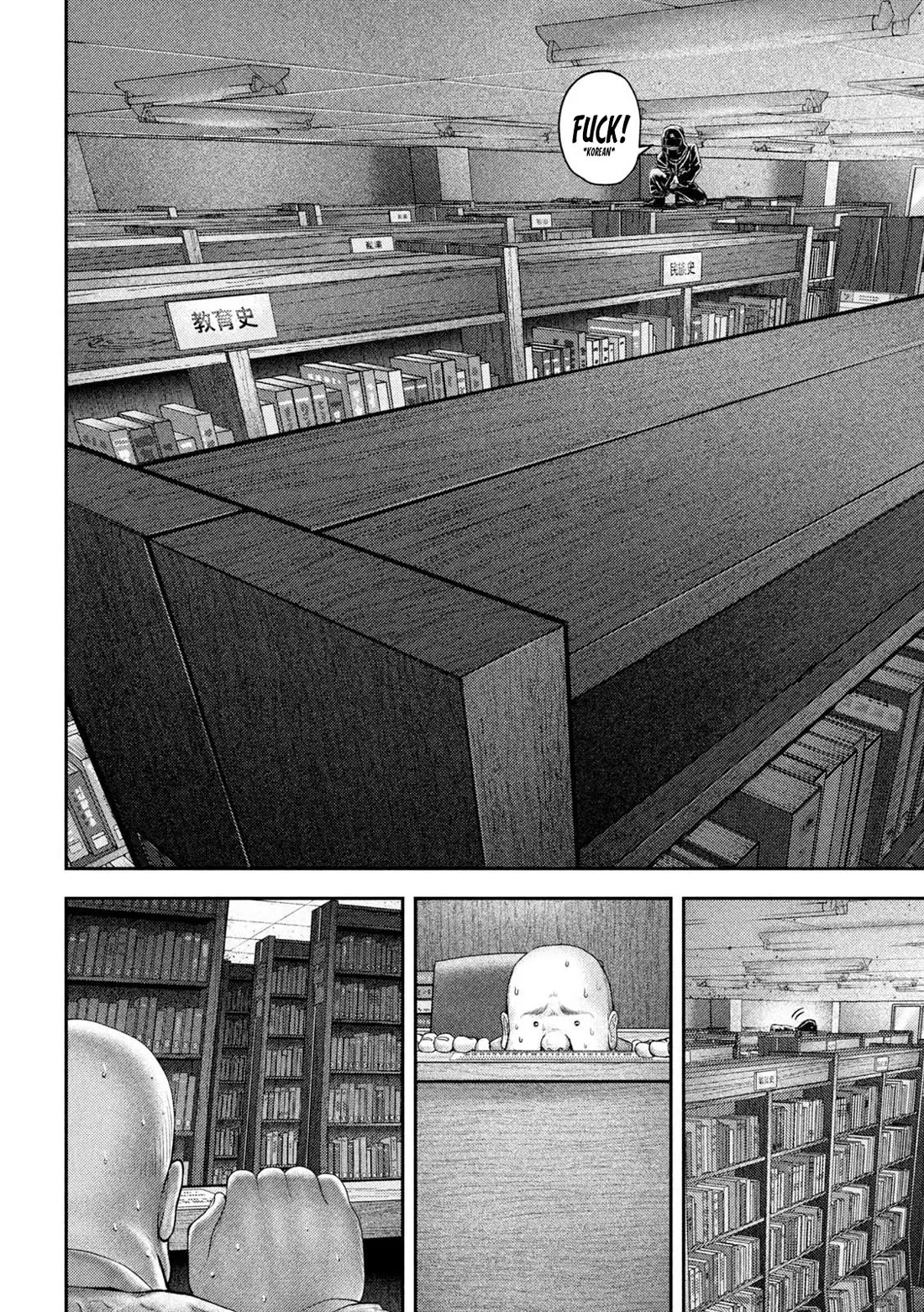 Nezumi's First Love Chapter 61 page 15 - Chapter 61