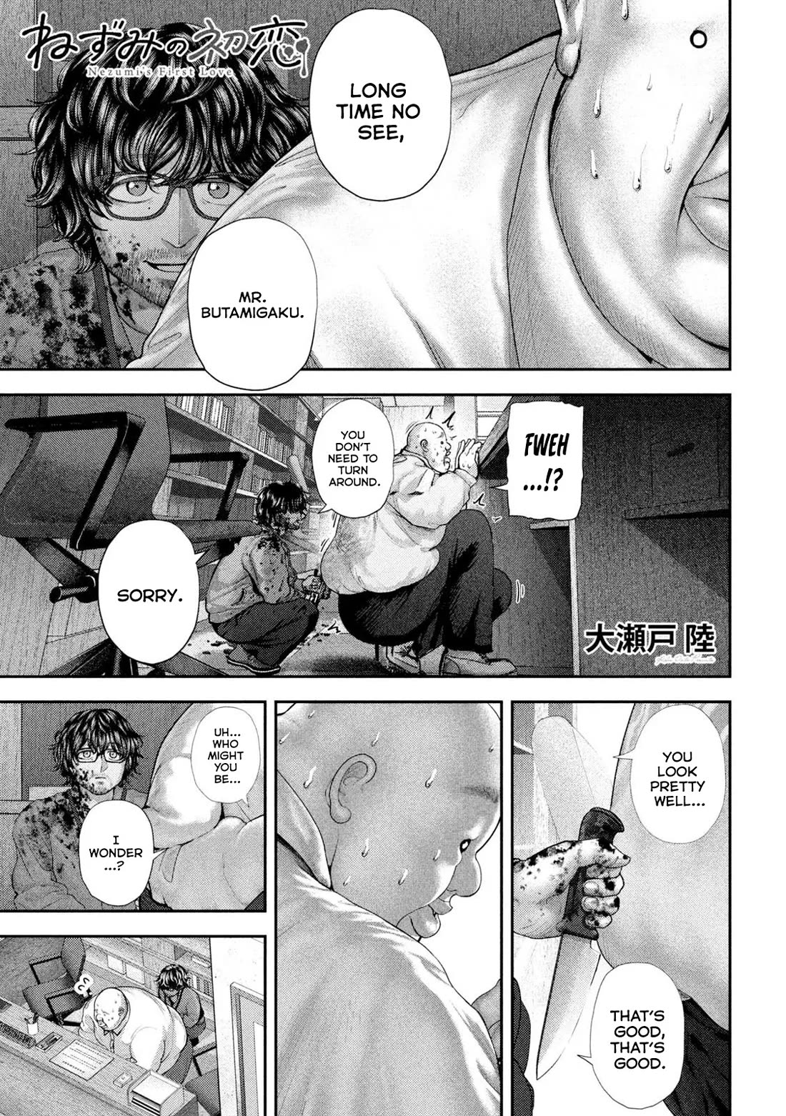 Nezumi's First Love Chapter 62 page 1 - Chapter 62